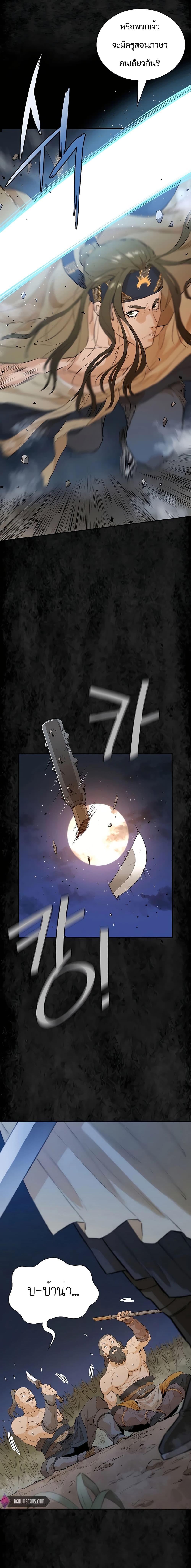 Manga-lc-com อ่านมังงะ อ่านการ์ตูน ออนไลน์ ฟรี The Villainous Warrior ตอนที่ 1 2 3 4 5 6 7 8 9 10 11 12 13 14 ฟรี ไม่มีโฆษณา Manga-lc - อ่าน มังงะ อ่าน การ์ตูน ออนไลน์ อ่านมังงะ ฟรี