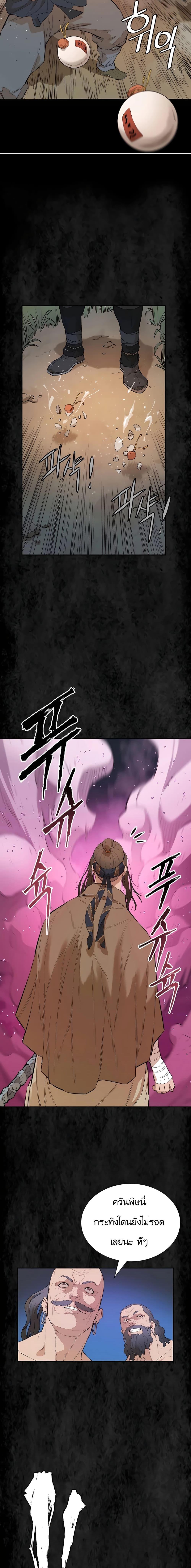 Manga-lc-com อ่านมังงะ อ่านการ์ตูน ออนไลน์ ฟรี The Villainous Warrior ตอนที่ 1 2 3 4 5 6 7 8 9 10 11 12 13 14 ฟรี ไม่มีโฆษณา Manga-lc - อ่าน มังงะ อ่าน การ์ตูน ออนไลน์ อ่านมังงะ ฟรี