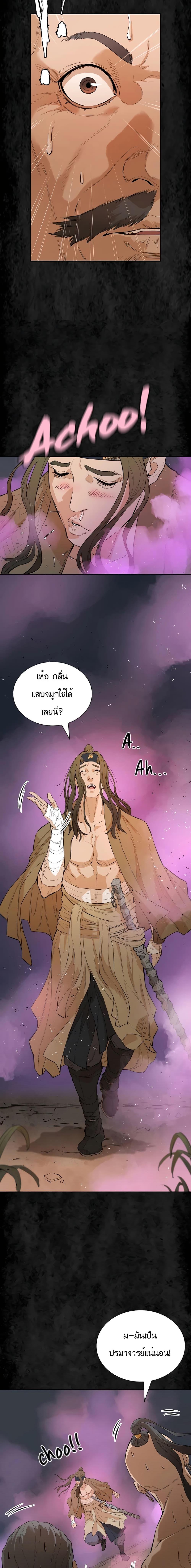 Manga-lc-com อ่านมังงะ อ่านการ์ตูน ออนไลน์ ฟรี The Villainous Warrior ตอนที่ 1 2 3 4 5 6 7 8 9 10 11 12 13 14 ฟรี ไม่มีโฆษณา Manga-lc - อ่าน มังงะ อ่าน การ์ตูน ออนไลน์ อ่านมังงะ ฟรี