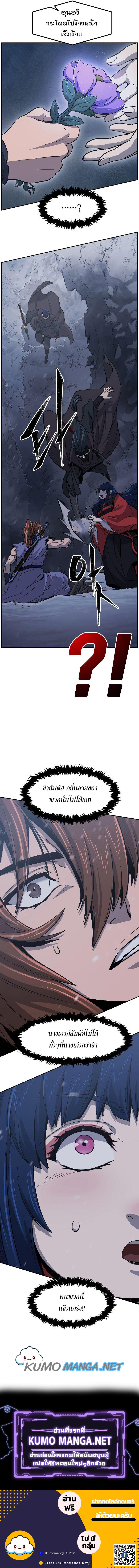Manga-lc-com อ่านมังงะ อ่านการ์ตูน ออนไลน์ ฟรี Absolute Sword Sense ตอนที่ 1 2 3 4 5 6 7 8 9 10 11 12 13 14 ฟรี ไม่มีโฆษณา Manga-lc - อ่าน มังงะ อ่าน การ์ตูน ออนไลน์ อ่านมังงะ ฟรี