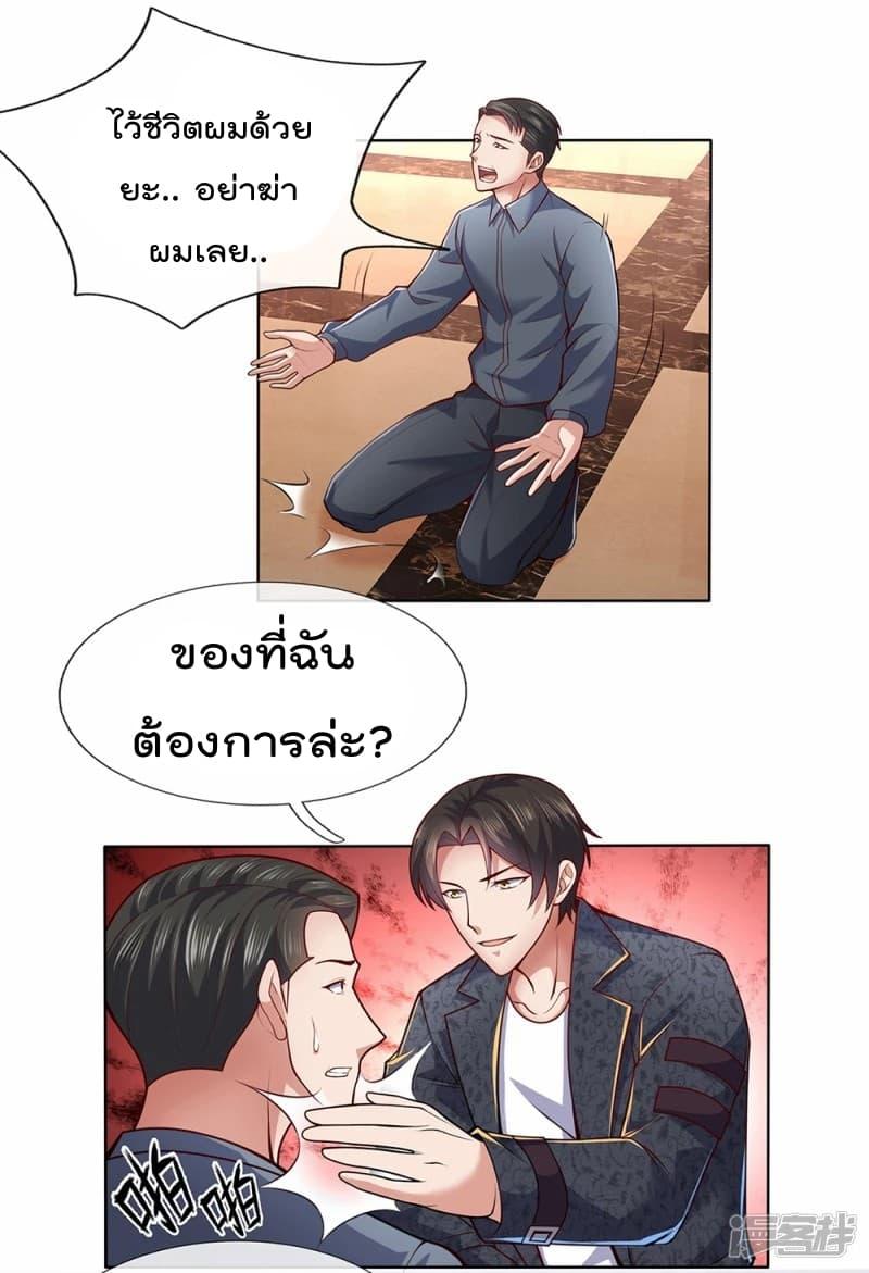 Manga-lc-com อ่านมังงะ อ่านการ์ตูน ออนไลน์ ฟรี TheLegendGod ตอนที่ 1 2 3 4 5 6 7 8 9 10 11 12 13 14 ฟรี ไม่มีโฆษณา Manga-lc - อ่าน มังงะ อ่าน การ์ตูน ออนไลน์ อ่านมังงะ ฟรี
