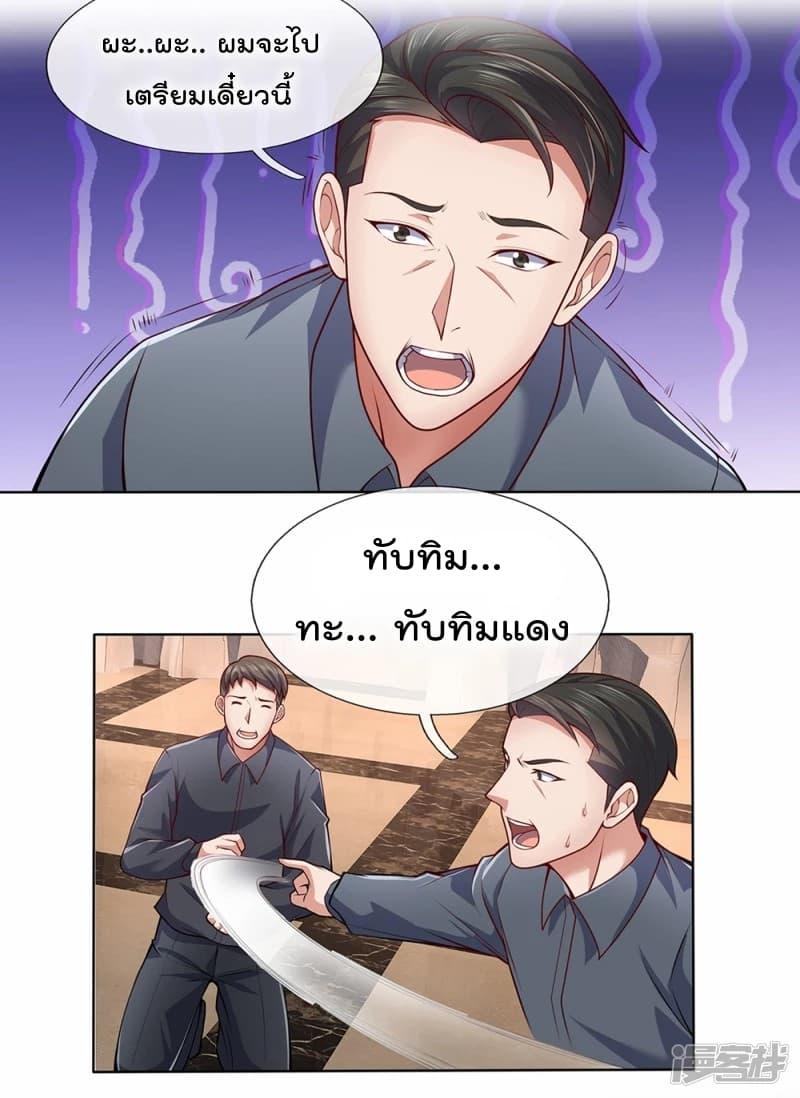 Manga-lc-com อ่านมังงะ อ่านการ์ตูน ออนไลน์ ฟรี TheLegendGod ตอนที่ 1 2 3 4 5 6 7 8 9 10 11 12 13 14 ฟรี ไม่มีโฆษณา Manga-lc - อ่าน มังงะ อ่าน การ์ตูน ออนไลน์ อ่านมังงะ ฟรี