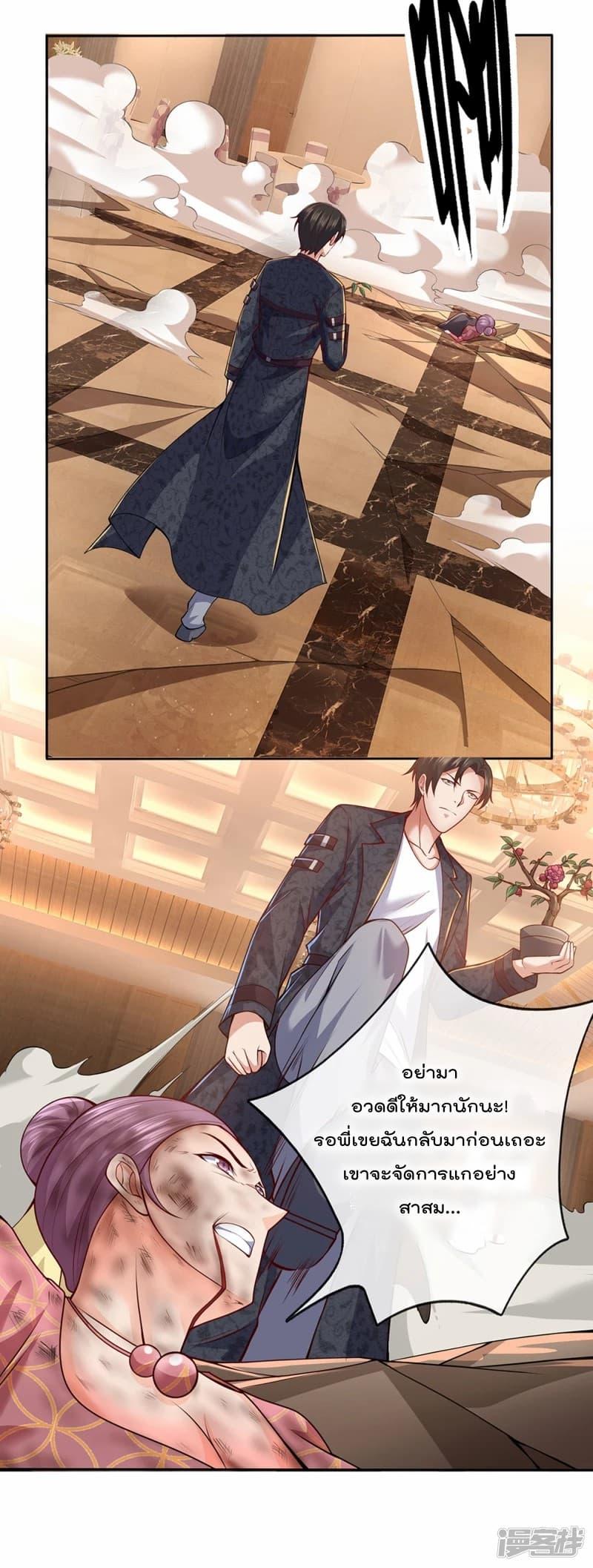 Manga-lc-com อ่านมังงะ อ่านการ์ตูน ออนไลน์ ฟรี TheLegendGod ตอนที่ 1 2 3 4 5 6 7 8 9 10 11 12 13 14 ฟรี ไม่มีโฆษณา Manga-lc - อ่าน มังงะ อ่าน การ์ตูน ออนไลน์ อ่านมังงะ ฟรี