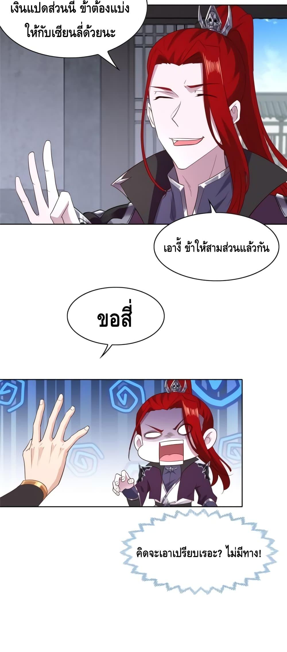 Manga-lc-com อ่านมังงะ อ่านการ์ตูน ออนไลน์ ฟรี Intelligent Comprehension System ตอนที่ 1 2 3 4 5 6 7 8 9 10 11 12 13 14 ฟรี ไม่มีโฆษณา Manga-lc - อ่าน มังงะ อ่าน การ์ตูน ออนไลน์ อ่านมังงะ ฟรี
