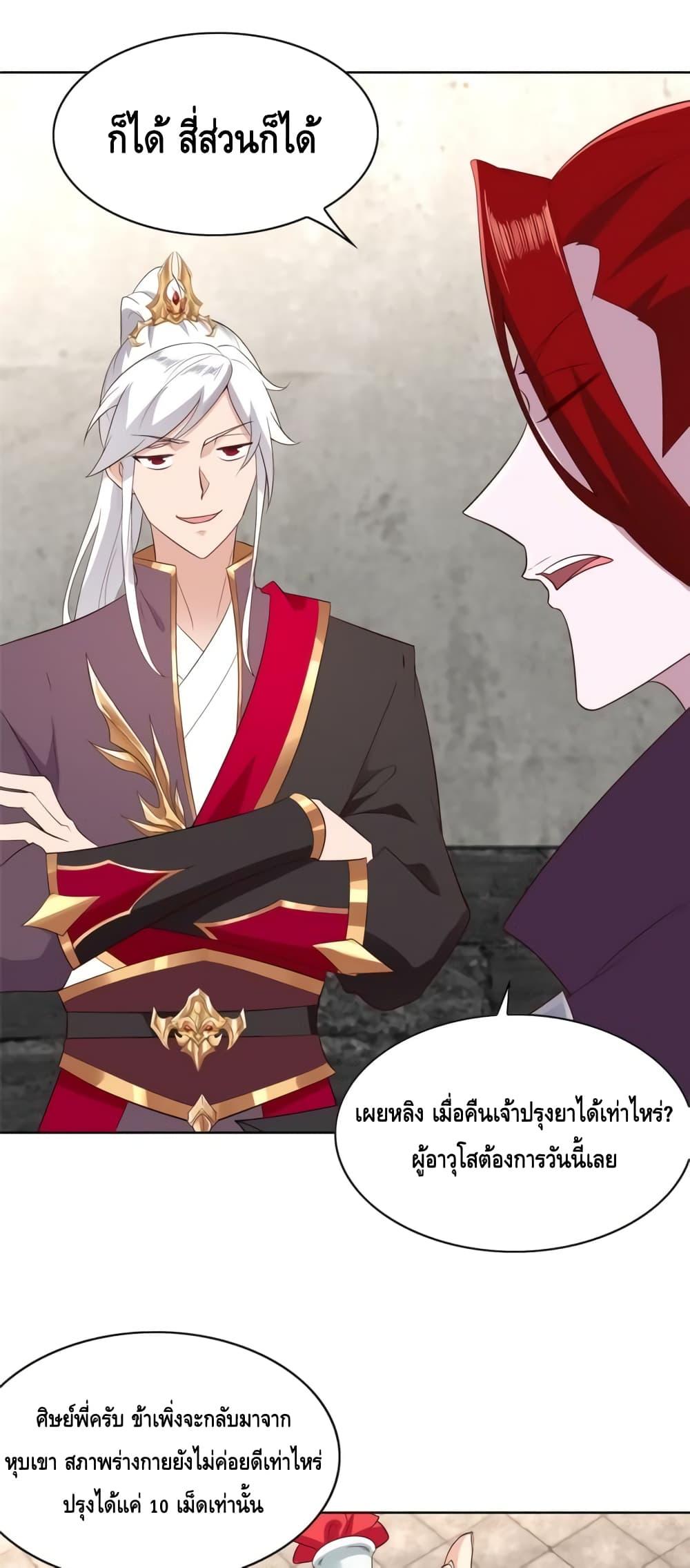 Manga-lc-com อ่านมังงะ อ่านการ์ตูน ออนไลน์ ฟรี Intelligent Comprehension System ตอนที่ 1 2 3 4 5 6 7 8 9 10 11 12 13 14 ฟรี ไม่มีโฆษณา Manga-lc - อ่าน มังงะ อ่าน การ์ตูน ออนไลน์ อ่านมังงะ ฟรี