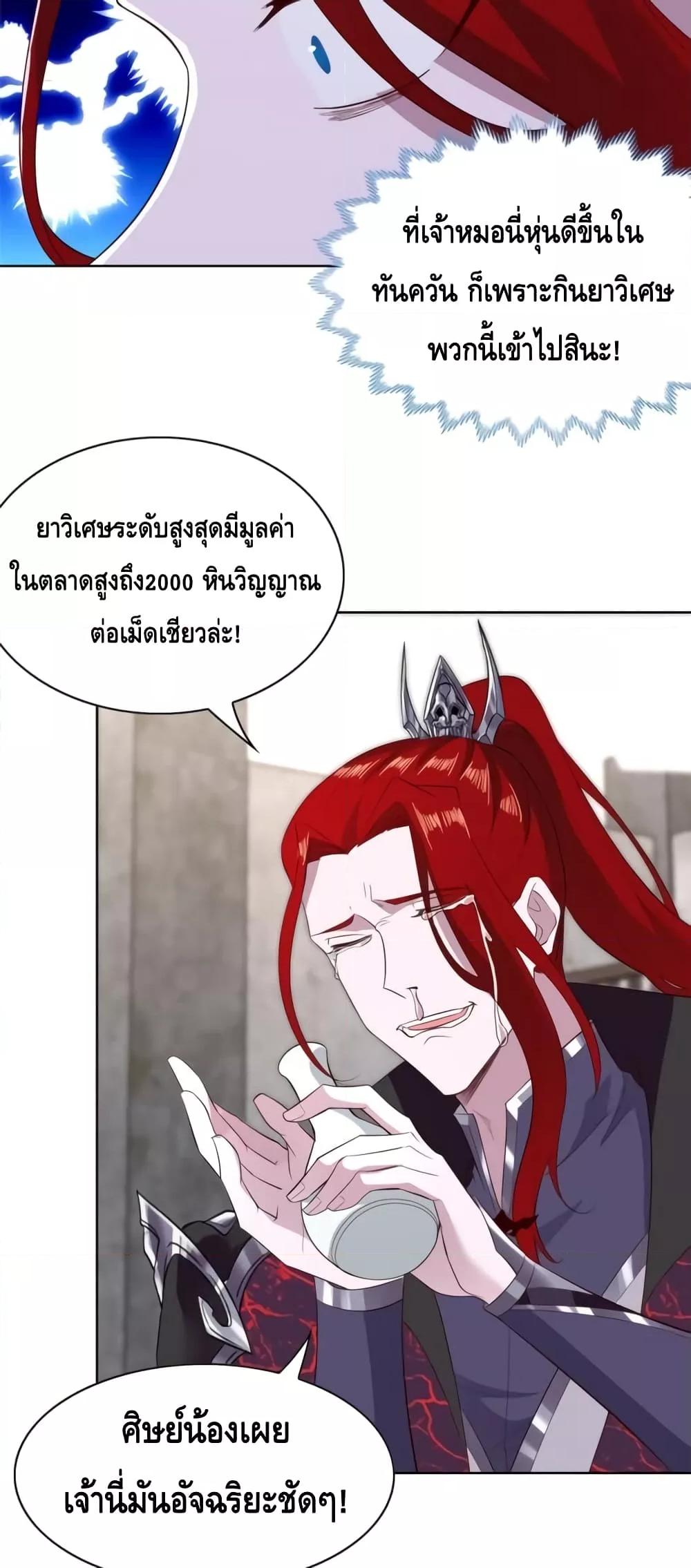 Manga-lc-com อ่านมังงะ อ่านการ์ตูน ออนไลน์ ฟรี Intelligent Comprehension System ตอนที่ 1 2 3 4 5 6 7 8 9 10 11 12 13 14 ฟรี ไม่มีโฆษณา Manga-lc - อ่าน มังงะ อ่าน การ์ตูน ออนไลน์ อ่านมังงะ ฟรี