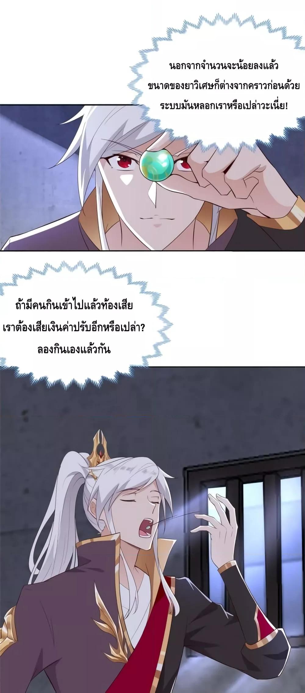 Manga-lc-com อ่านมังงะ อ่านการ์ตูน ออนไลน์ ฟรี Intelligent Comprehension System ตอนที่ 1 2 3 4 5 6 7 8 9 10 11 12 13 14 ฟรี ไม่มีโฆษณา Manga-lc - อ่าน มังงะ อ่าน การ์ตูน ออนไลน์ อ่านมังงะ ฟรี