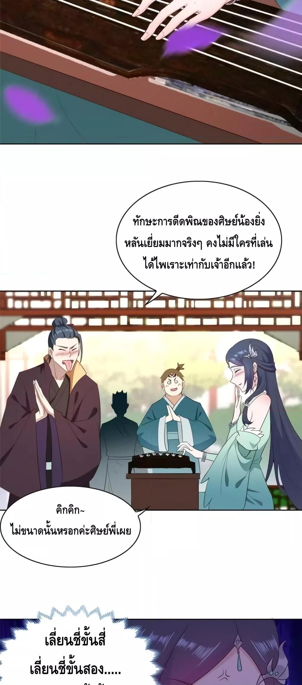 Manga-lc-com อ่านมังงะ อ่านการ์ตูน ออนไลน์ ฟรี Intelligent Comprehension System ตอนที่ 1 2 3 4 5 6 7 8 9 10 11 12 13 14 ฟรี ไม่มีโฆษณา Manga-lc - อ่าน มังงะ อ่าน การ์ตูน ออนไลน์ อ่านมังงะ ฟรี