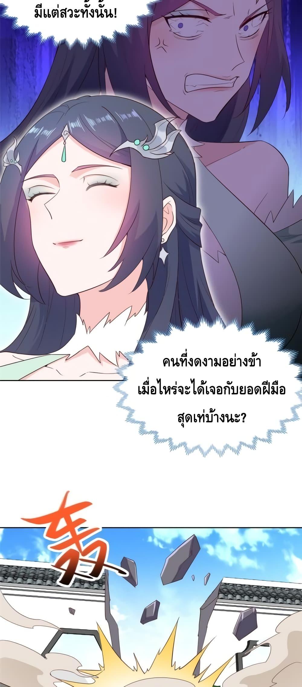 Manga-lc-com อ่านมังงะ อ่านการ์ตูน ออนไลน์ ฟรี Intelligent Comprehension System ตอนที่ 1 2 3 4 5 6 7 8 9 10 11 12 13 14 ฟรี ไม่มีโฆษณา Manga-lc - อ่าน มังงะ อ่าน การ์ตูน ออนไลน์ อ่านมังงะ ฟรี