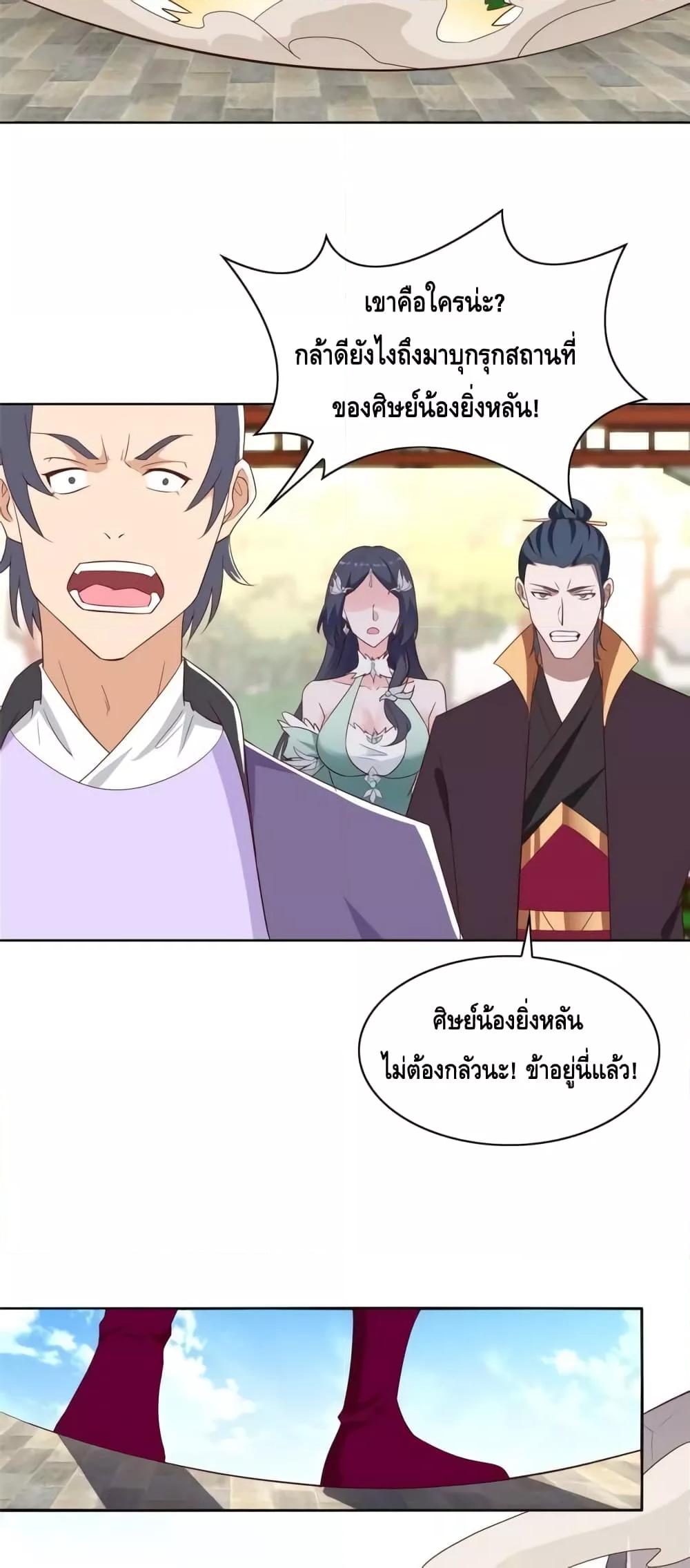 Manga-lc-com อ่านมังงะ อ่านการ์ตูน ออนไลน์ ฟรี Intelligent Comprehension System ตอนที่ 1 2 3 4 5 6 7 8 9 10 11 12 13 14 ฟรี ไม่มีโฆษณา Manga-lc - อ่าน มังงะ อ่าน การ์ตูน ออนไลน์ อ่านมังงะ ฟรี