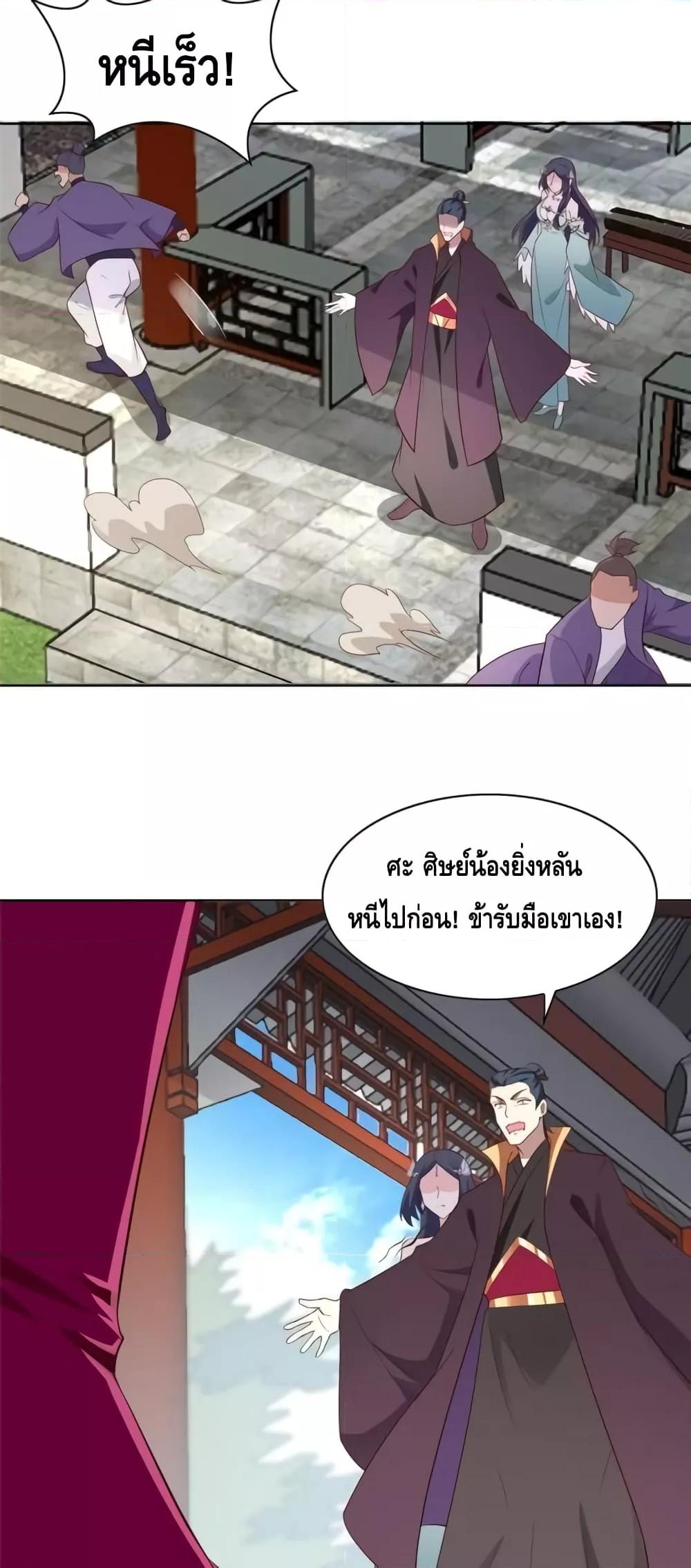 Manga-lc-com อ่านมังงะ อ่านการ์ตูน ออนไลน์ ฟรี Intelligent Comprehension System ตอนที่ 1 2 3 4 5 6 7 8 9 10 11 12 13 14 ฟรี ไม่มีโฆษณา Manga-lc - อ่าน มังงะ อ่าน การ์ตูน ออนไลน์ อ่านมังงะ ฟรี
