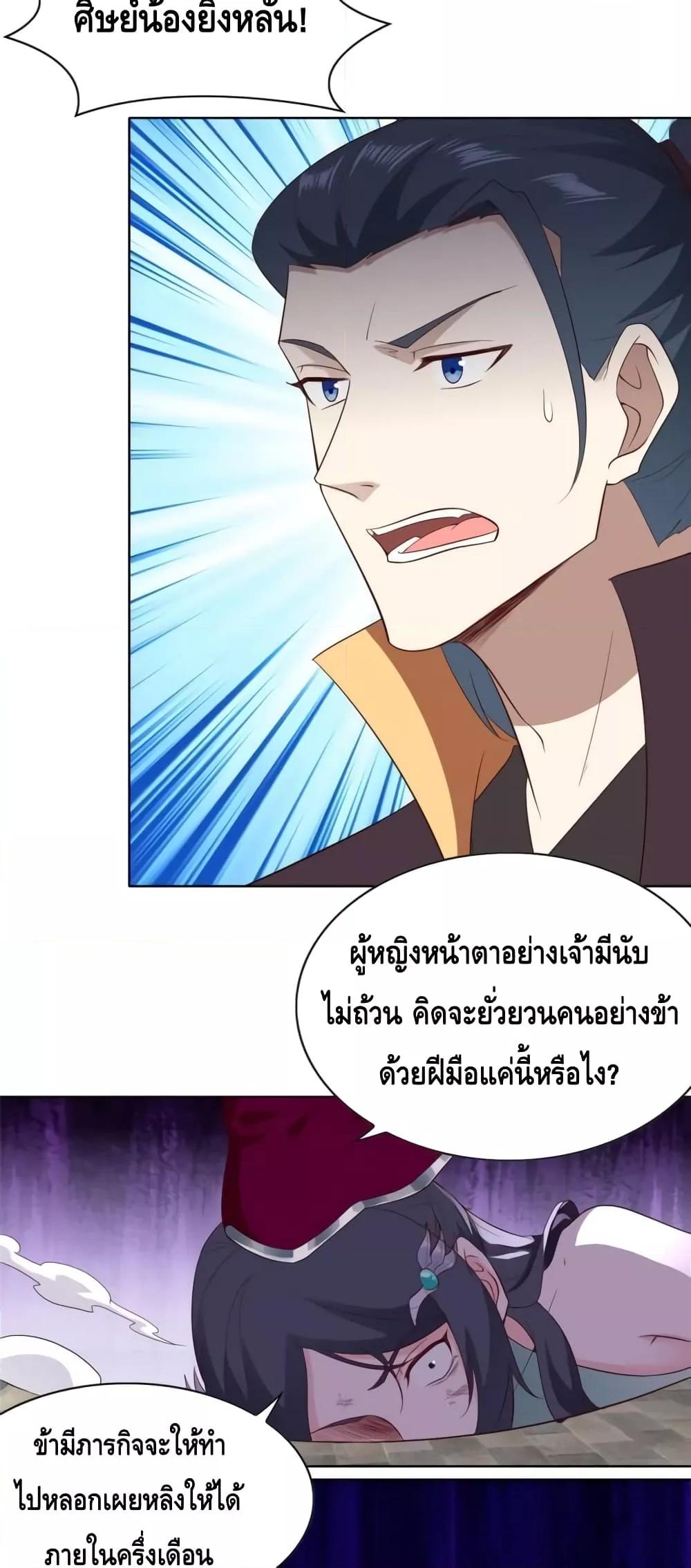 Manga-lc-com อ่านมังงะ อ่านการ์ตูน ออนไลน์ ฟรี Intelligent Comprehension System ตอนที่ 1 2 3 4 5 6 7 8 9 10 11 12 13 14 ฟรี ไม่มีโฆษณา Manga-lc - อ่าน มังงะ อ่าน การ์ตูน ออนไลน์ อ่านมังงะ ฟรี
