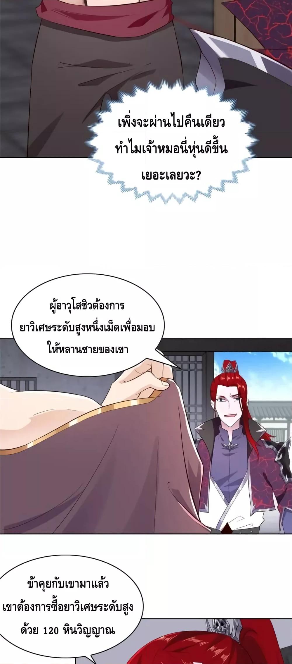Manga-lc-com อ่านมังงะ อ่านการ์ตูน ออนไลน์ ฟรี Intelligent Comprehension System ตอนที่ 1 2 3 4 5 6 7 8 9 10 11 12 13 14 ฟรี ไม่มีโฆษณา Manga-lc - อ่าน มังงะ อ่าน การ์ตูน ออนไลน์ อ่านมังงะ ฟรี