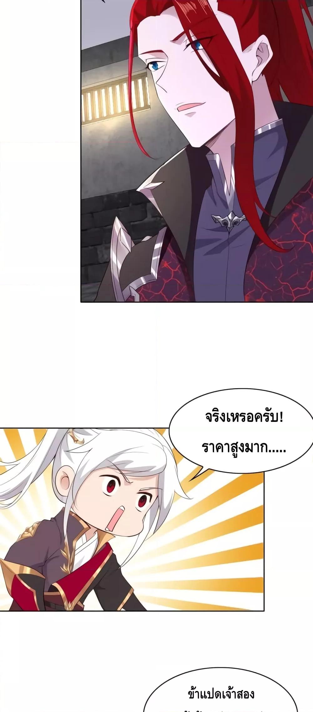 Manga-lc-com อ่านมังงะ อ่านการ์ตูน ออนไลน์ ฟรี Intelligent Comprehension System ตอนที่ 1 2 3 4 5 6 7 8 9 10 11 12 13 14 ฟรี ไม่มีโฆษณา Manga-lc - อ่าน มังงะ อ่าน การ์ตูน ออนไลน์ อ่านมังงะ ฟรี