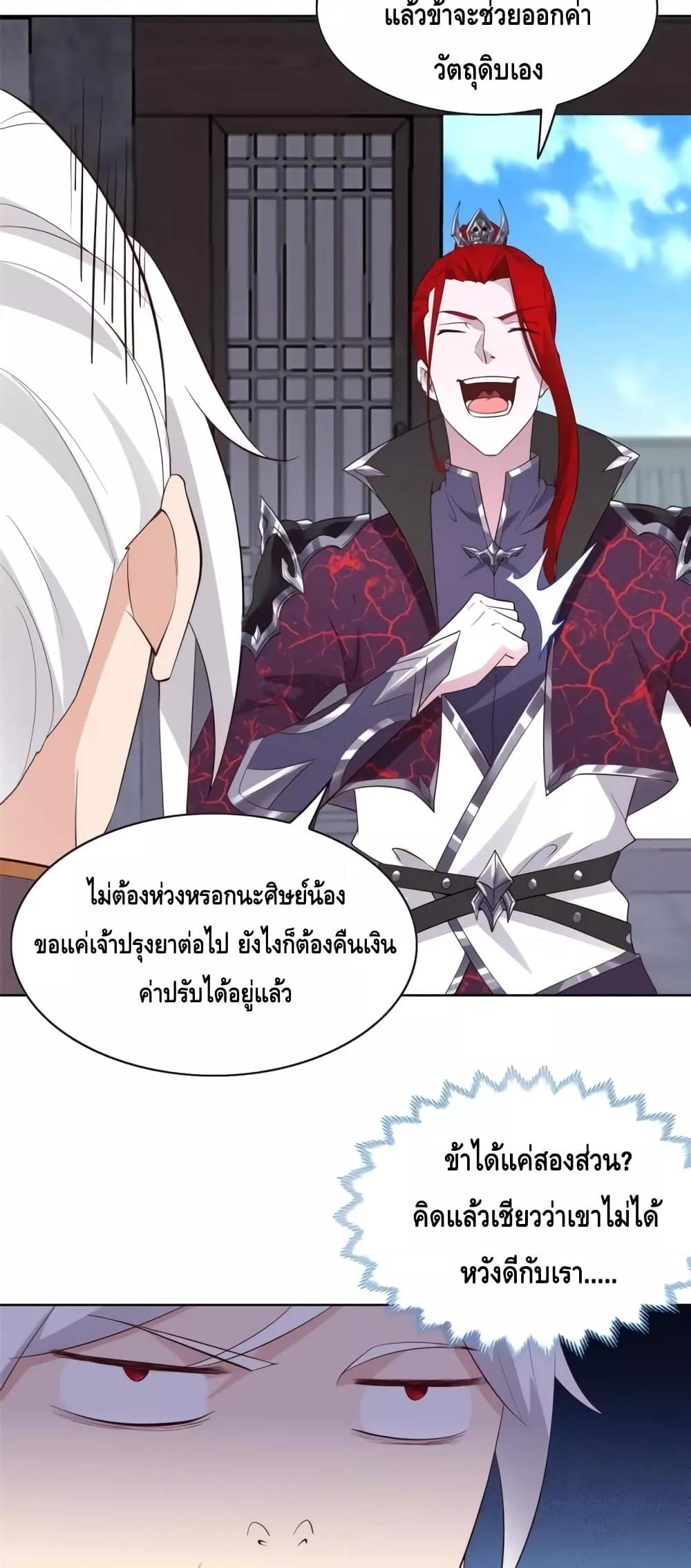 Manga-lc-com อ่านมังงะ อ่านการ์ตูน ออนไลน์ ฟรี Intelligent Comprehension System ตอนที่ 1 2 3 4 5 6 7 8 9 10 11 12 13 14 ฟรี ไม่มีโฆษณา Manga-lc - อ่าน มังงะ อ่าน การ์ตูน ออนไลน์ อ่านมังงะ ฟรี