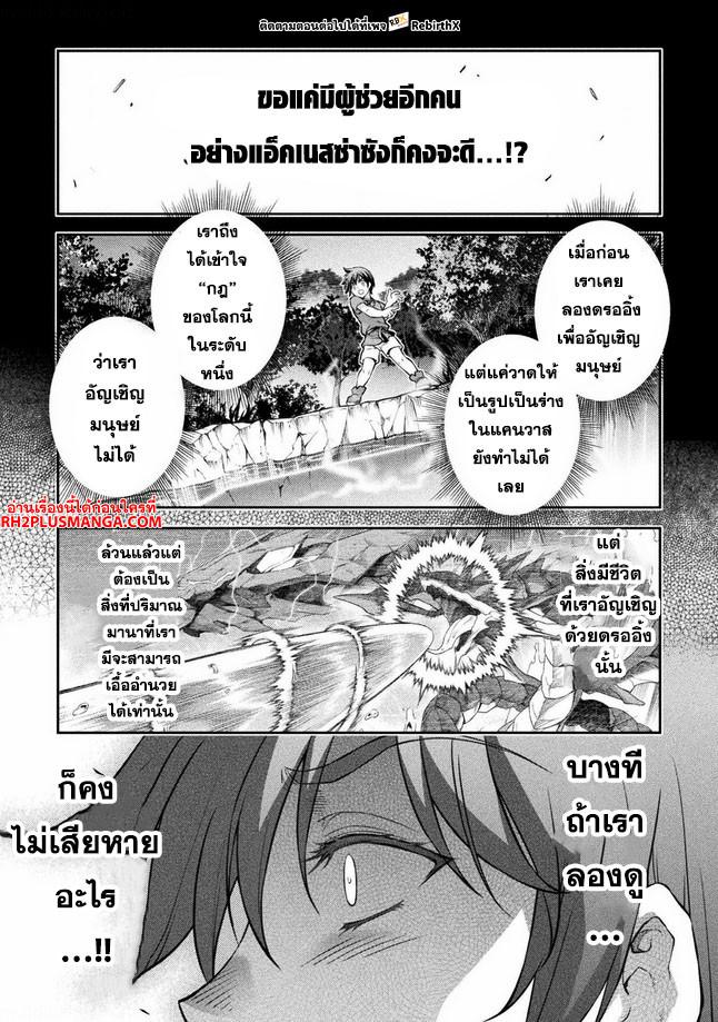 Manga-lc-com อ่านมังงะ อ่านการ์ตูน ออนไลน์ ฟรี Drawing Saikyou Mangaka Wa Oekaki Skill De Isekai Musou Suru! ตอนที่ 1 2 3 4 5 6 7 8 9 10 11 12 13 14 ฟรี ไม่มีโฆษณา Manga-lc - อ่าน มังงะ อ่าน การ์ตูน ออนไลน์ อ่านมังงะ ฟรี