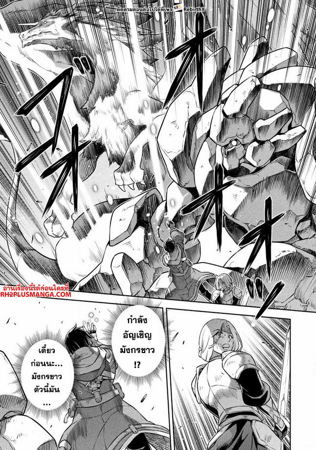 Manga-lc-com อ่านมังงะ อ่านการ์ตูน ออนไลน์ ฟรี Drawing Saikyou Mangaka Wa Oekaki Skill De Isekai Musou Suru! ตอนที่ 1 2 3 4 5 6 7 8 9 10 11 12 13 14 ฟรี ไม่มีโฆษณา Manga-lc - อ่าน มังงะ อ่าน การ์ตูน ออนไลน์ อ่านมังงะ ฟรี
