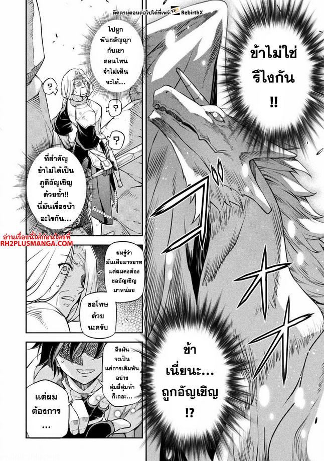 Manga-lc-com อ่านมังงะ อ่านการ์ตูน ออนไลน์ ฟรี Drawing Saikyou Mangaka Wa Oekaki Skill De Isekai Musou Suru! ตอนที่ 1 2 3 4 5 6 7 8 9 10 11 12 13 14 ฟรี ไม่มีโฆษณา Manga-lc - อ่าน มังงะ อ่าน การ์ตูน ออนไลน์ อ่านมังงะ ฟรี