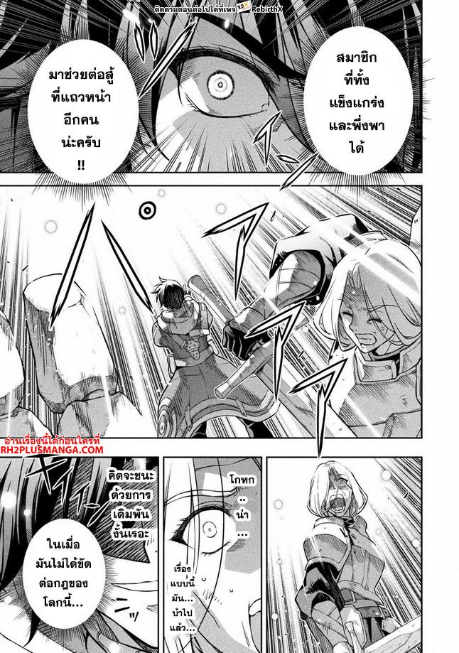 Manga-lc-com อ่านมังงะ อ่านการ์ตูน ออนไลน์ ฟรี Drawing Saikyou Mangaka Wa Oekaki Skill De Isekai Musou Suru! ตอนที่ 1 2 3 4 5 6 7 8 9 10 11 12 13 14 ฟรี ไม่มีโฆษณา Manga-lc - อ่าน มังงะ อ่าน การ์ตูน ออนไลน์ อ่านมังงะ ฟรี