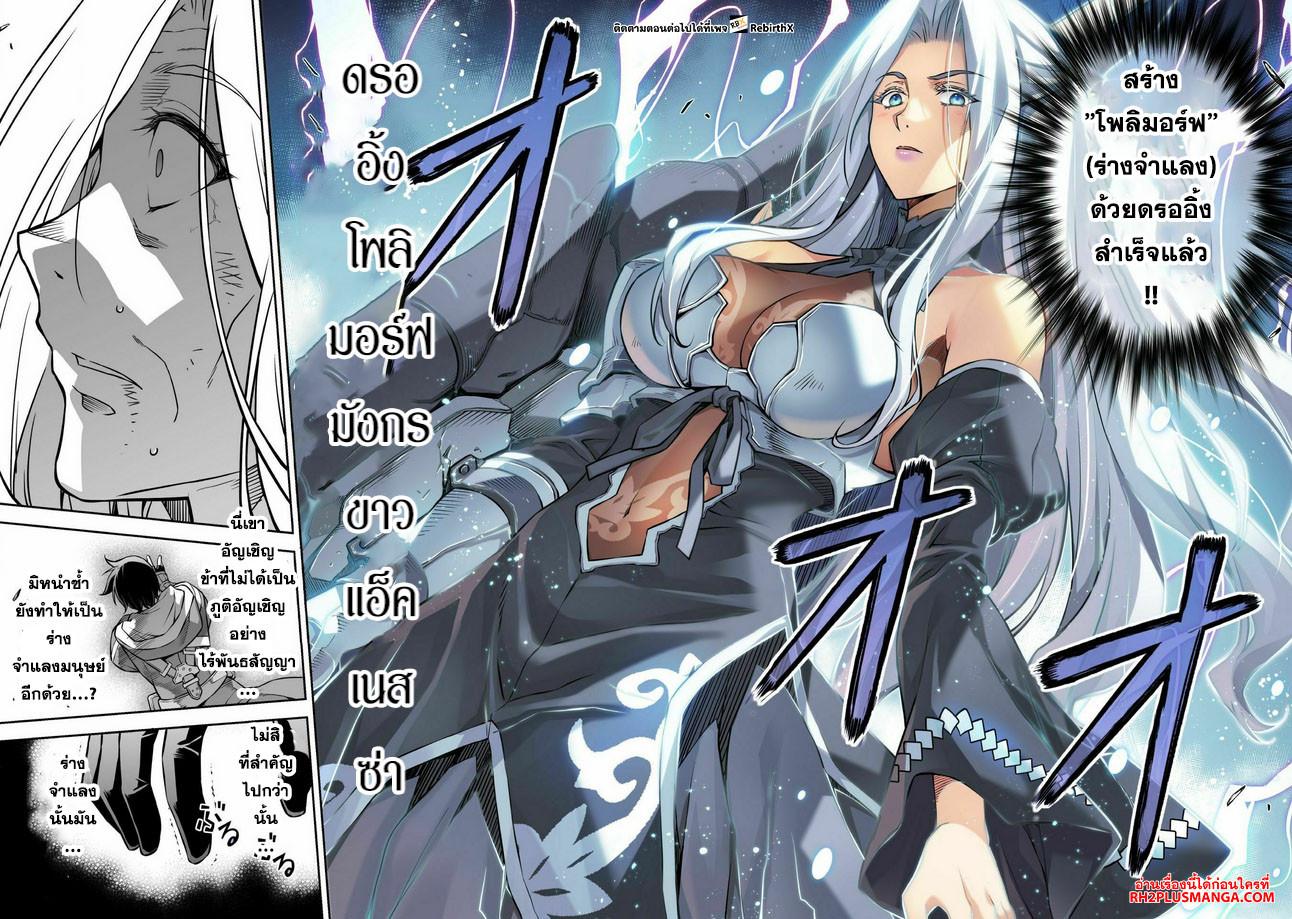 Manga-lc-com อ่านมังงะ อ่านการ์ตูน ออนไลน์ ฟรี Drawing Saikyou Mangaka Wa Oekaki Skill De Isekai Musou Suru! ตอนที่ 1 2 3 4 5 6 7 8 9 10 11 12 13 14 ฟรี ไม่มีโฆษณา Manga-lc - อ่าน มังงะ อ่าน การ์ตูน ออนไลน์ อ่านมังงะ ฟรี