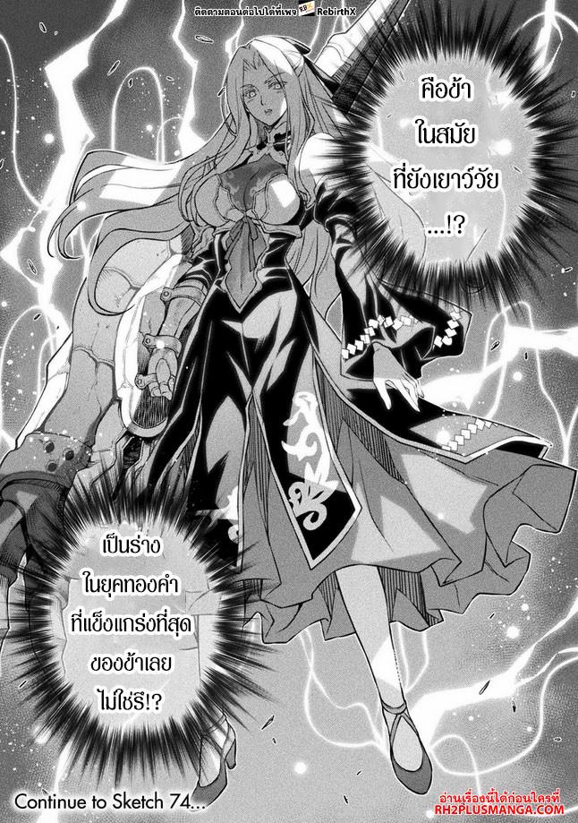 Manga-lc-com อ่านมังงะ อ่านการ์ตูน ออนไลน์ ฟรี Drawing Saikyou Mangaka Wa Oekaki Skill De Isekai Musou Suru! ตอนที่ 1 2 3 4 5 6 7 8 9 10 11 12 13 14 ฟรี ไม่มีโฆษณา Manga-lc - อ่าน มังงะ อ่าน การ์ตูน ออนไลน์ อ่านมังงะ ฟรี
