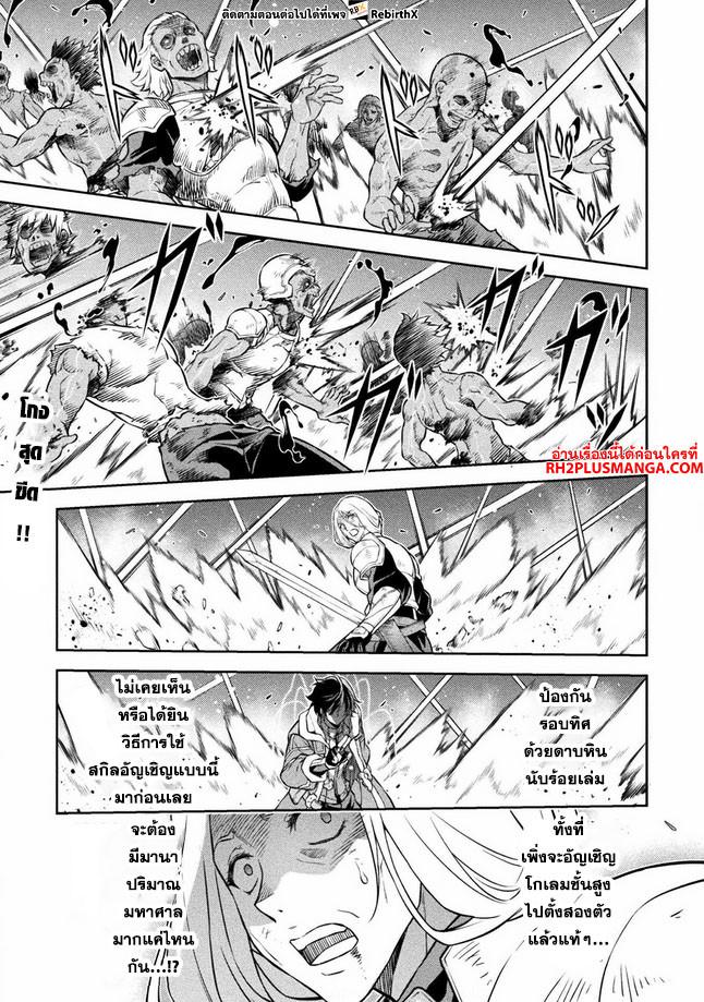 Manga-lc-com อ่านมังงะ อ่านการ์ตูน ออนไลน์ ฟรี Drawing Saikyou Mangaka Wa Oekaki Skill De Isekai Musou Suru! ตอนที่ 1 2 3 4 5 6 7 8 9 10 11 12 13 14 ฟรี ไม่มีโฆษณา Manga-lc - อ่าน มังงะ อ่าน การ์ตูน ออนไลน์ อ่านมังงะ ฟรี