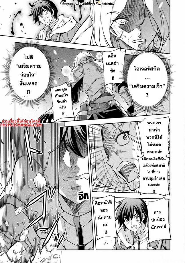 Manga-lc-com อ่านมังงะ อ่านการ์ตูน ออนไลน์ ฟรี Drawing Saikyou Mangaka Wa Oekaki Skill De Isekai Musou Suru! ตอนที่ 1 2 3 4 5 6 7 8 9 10 11 12 13 14 ฟรี ไม่มีโฆษณา Manga-lc - อ่าน มังงะ อ่าน การ์ตูน ออนไลน์ อ่านมังงะ ฟรี