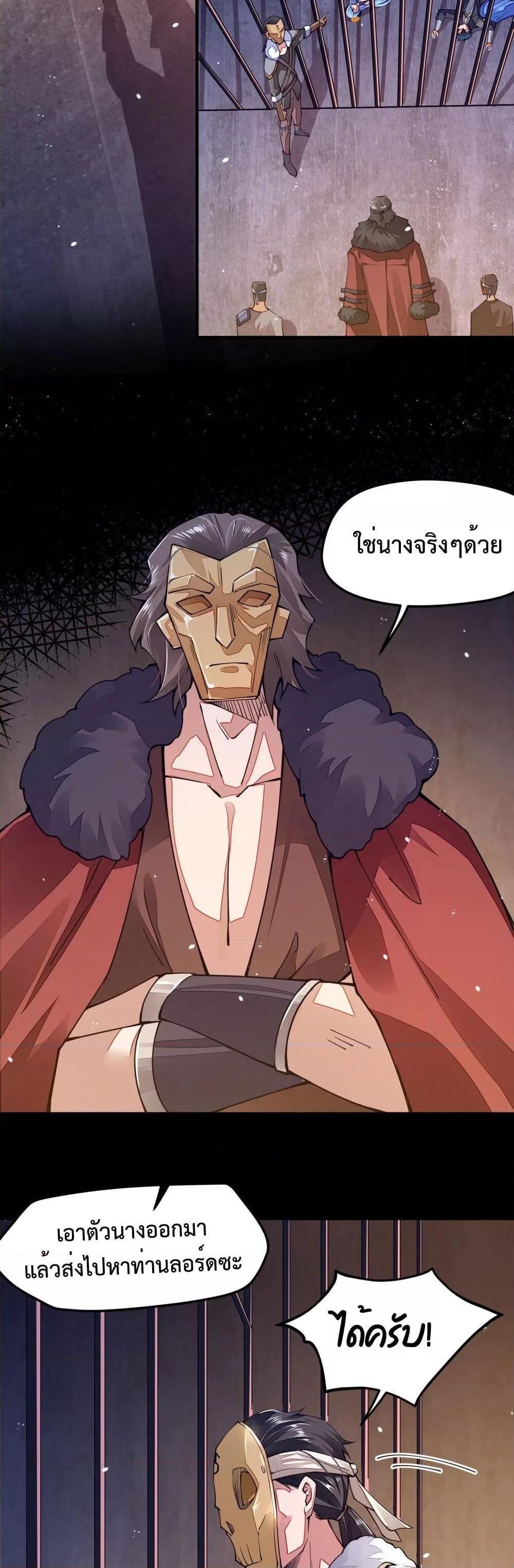 Manga-lc-com อ่านมังงะ อ่านการ์ตูน ออนไลน์ ฟรี Sword God’s Life Is Not That Boring – ชีวิตของเทพนักดาบจะไม่น่าเบื่ออีกต่อไป! ตอนที่ 1 2 3 4 5 6 7 8 9 10 11 12 13 14 ฟรี ไม่มีโฆษณา Manga-lc - อ่าน มังงะ อ่าน การ์ตูน ออนไลน์ อ่านมังงะ ฟรี