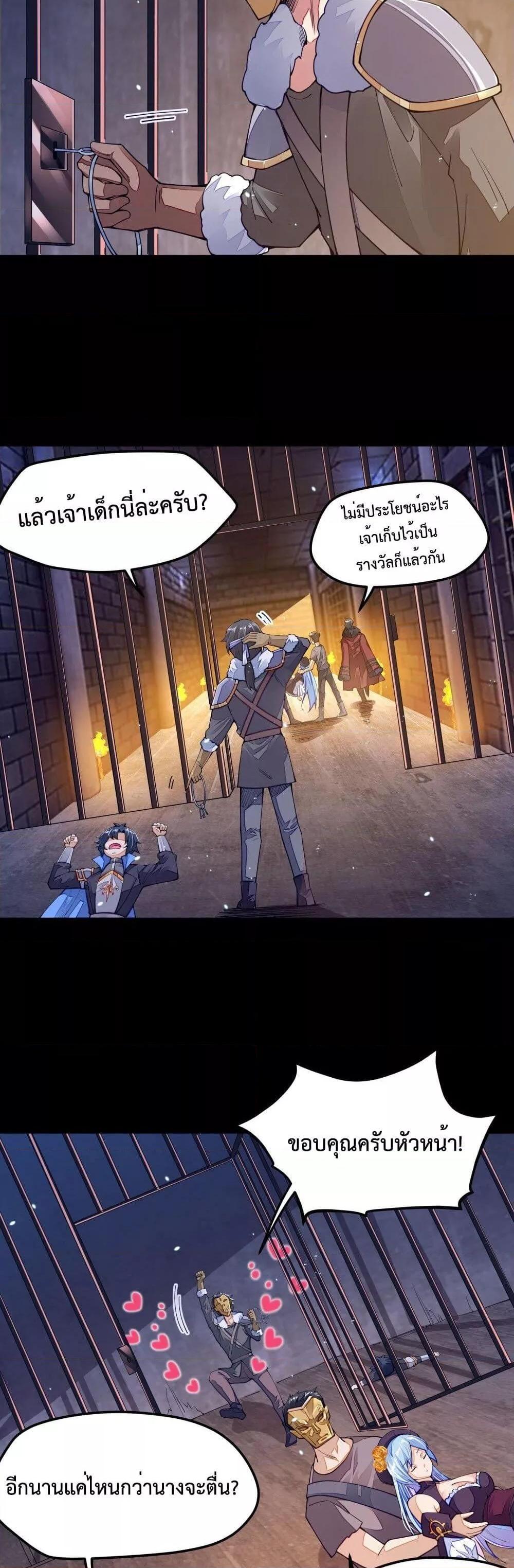 Manga-lc-com อ่านมังงะ อ่านการ์ตูน ออนไลน์ ฟรี Sword God’s Life Is Not That Boring – ชีวิตของเทพนักดาบจะไม่น่าเบื่ออีกต่อไป! ตอนที่ 1 2 3 4 5 6 7 8 9 10 11 12 13 14 ฟรี ไม่มีโฆษณา Manga-lc - อ่าน มังงะ อ่าน การ์ตูน ออนไลน์ อ่านมังงะ ฟรี