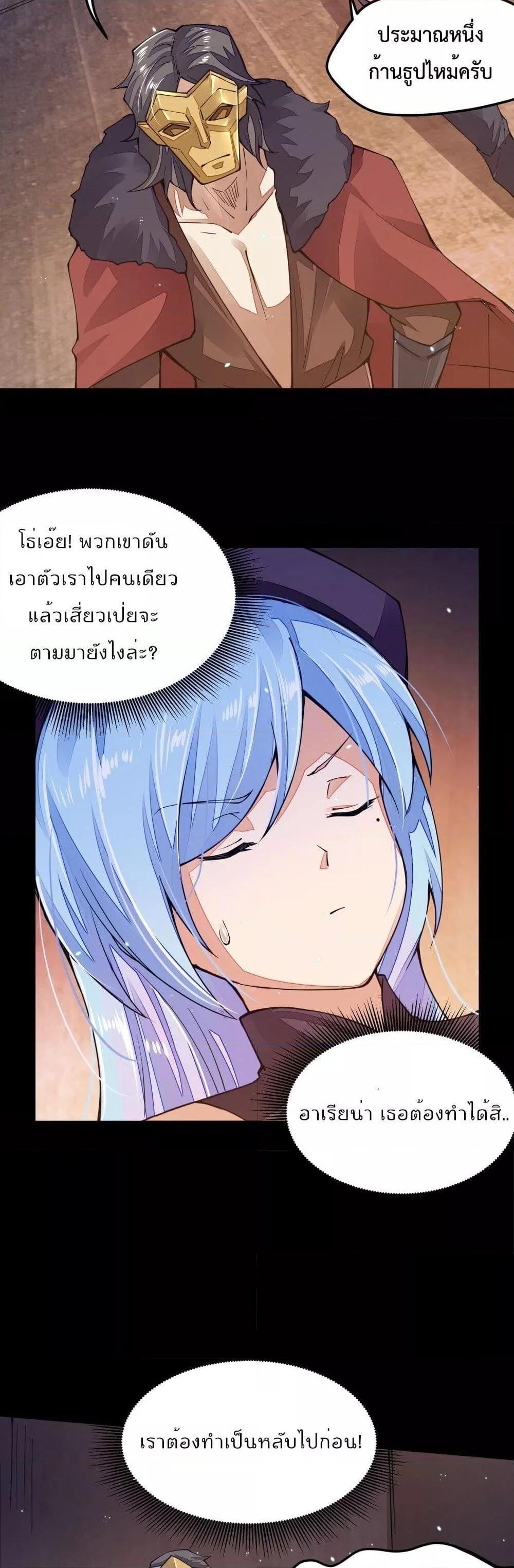 Manga-lc-com อ่านมังงะ อ่านการ์ตูน ออนไลน์ ฟรี Sword God’s Life Is Not That Boring – ชีวิตของเทพนักดาบจะไม่น่าเบื่ออีกต่อไป! ตอนที่ 1 2 3 4 5 6 7 8 9 10 11 12 13 14 ฟรี ไม่มีโฆษณา Manga-lc - อ่าน มังงะ อ่าน การ์ตูน ออนไลน์ อ่านมังงะ ฟรี