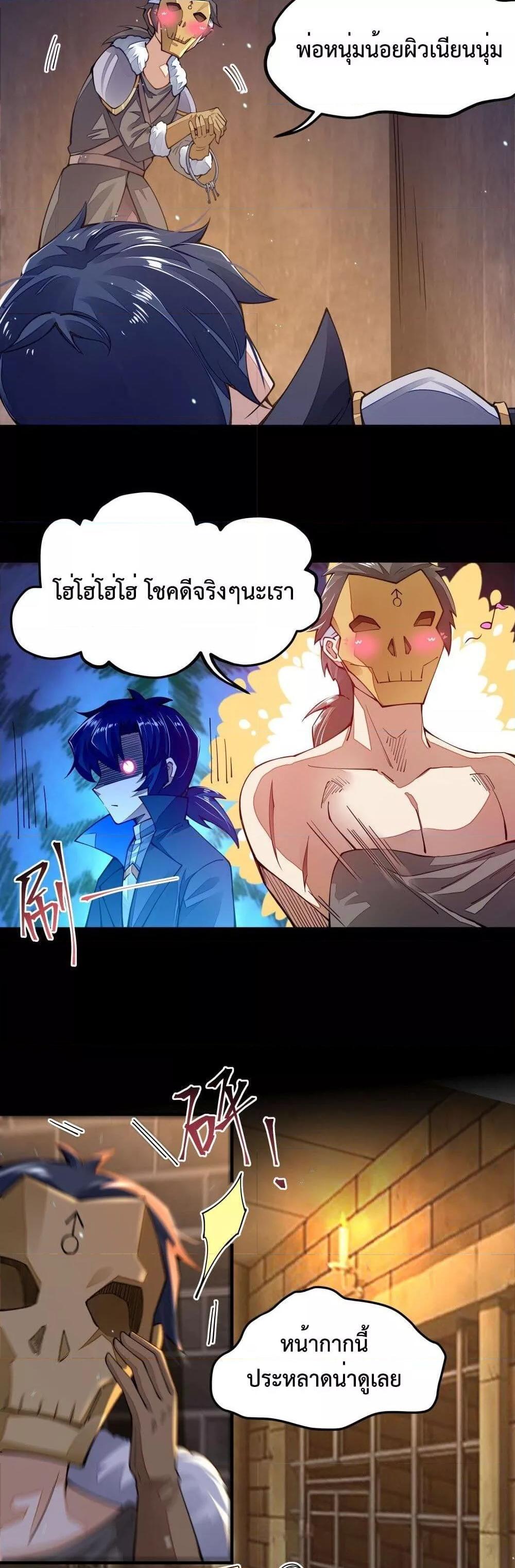 Manga-lc-com อ่านมังงะ อ่านการ์ตูน ออนไลน์ ฟรี Sword God’s Life Is Not That Boring – ชีวิตของเทพนักดาบจะไม่น่าเบื่ออีกต่อไป! ตอนที่ 1 2 3 4 5 6 7 8 9 10 11 12 13 14 ฟรี ไม่มีโฆษณา Manga-lc - อ่าน มังงะ อ่าน การ์ตูน ออนไลน์ อ่านมังงะ ฟรี