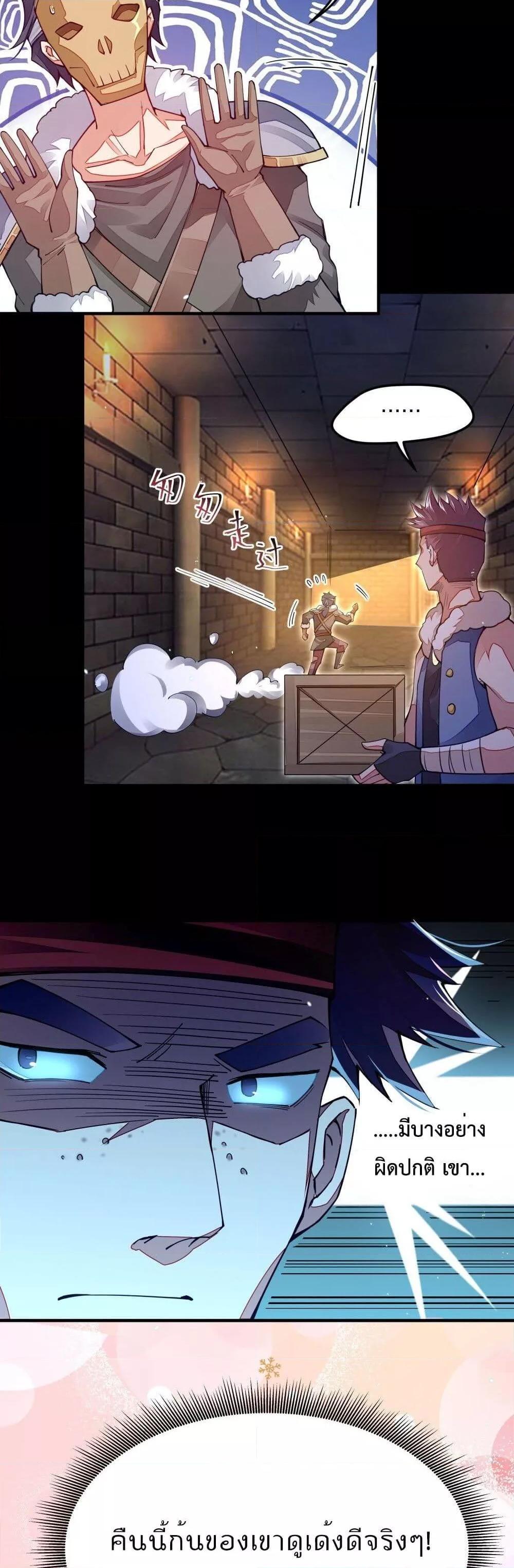 Manga-lc-com อ่านมังงะ อ่านการ์ตูน ออนไลน์ ฟรี Sword God’s Life Is Not That Boring – ชีวิตของเทพนักดาบจะไม่น่าเบื่ออีกต่อไป! ตอนที่ 1 2 3 4 5 6 7 8 9 10 11 12 13 14 ฟรี ไม่มีโฆษณา Manga-lc - อ่าน มังงะ อ่าน การ์ตูน ออนไลน์ อ่านมังงะ ฟรี