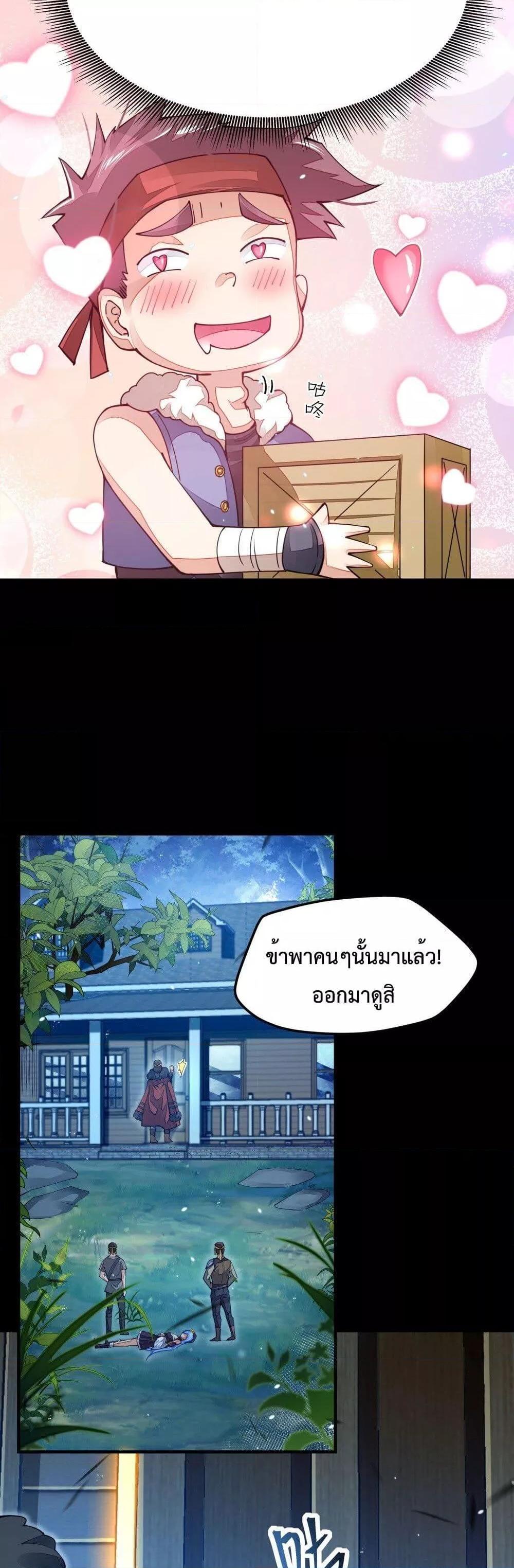 Manga-lc-com อ่านมังงะ อ่านการ์ตูน ออนไลน์ ฟรี Sword God’s Life Is Not That Boring – ชีวิตของเทพนักดาบจะไม่น่าเบื่ออีกต่อไป! ตอนที่ 1 2 3 4 5 6 7 8 9 10 11 12 13 14 ฟรี ไม่มีโฆษณา Manga-lc - อ่าน มังงะ อ่าน การ์ตูน ออนไลน์ อ่านมังงะ ฟรี