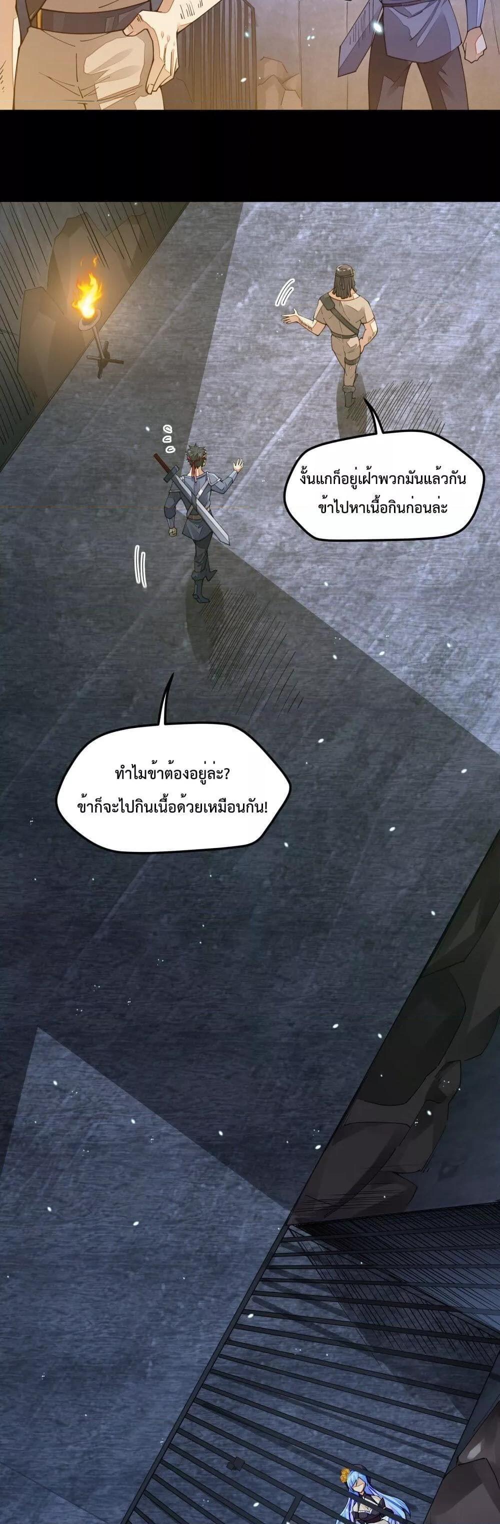 Manga-lc-com อ่านมังงะ อ่านการ์ตูน ออนไลน์ ฟรี Sword God’s Life Is Not That Boring – ชีวิตของเทพนักดาบจะไม่น่าเบื่ออีกต่อไป! ตอนที่ 1 2 3 4 5 6 7 8 9 10 11 12 13 14 ฟรี ไม่มีโฆษณา Manga-lc - อ่าน มังงะ อ่าน การ์ตูน ออนไลน์ อ่านมังงะ ฟรี