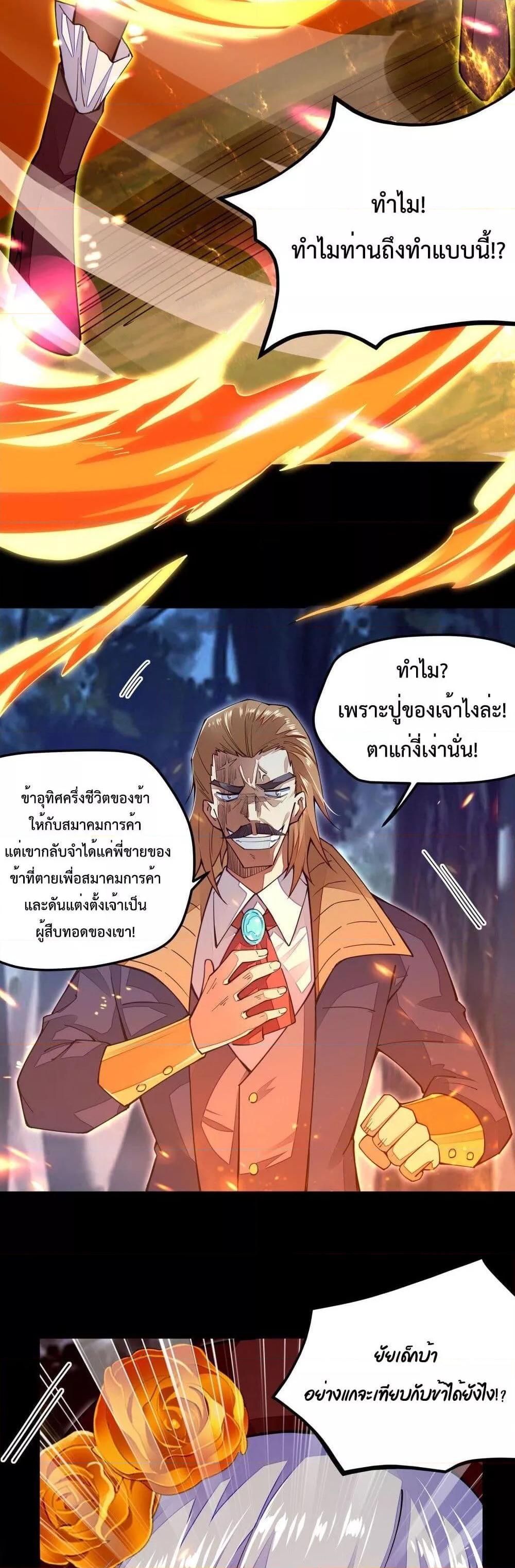 Manga-lc-com อ่านมังงะ อ่านการ์ตูน ออนไลน์ ฟรี Sword God’s Life Is Not That Boring – ชีวิตของเทพนักดาบจะไม่น่าเบื่ออีกต่อไป! ตอนที่ 1 2 3 4 5 6 7 8 9 10 11 12 13 14 ฟรี ไม่มีโฆษณา Manga-lc - อ่าน มังงะ อ่าน การ์ตูน ออนไลน์ อ่านมังงะ ฟรี
