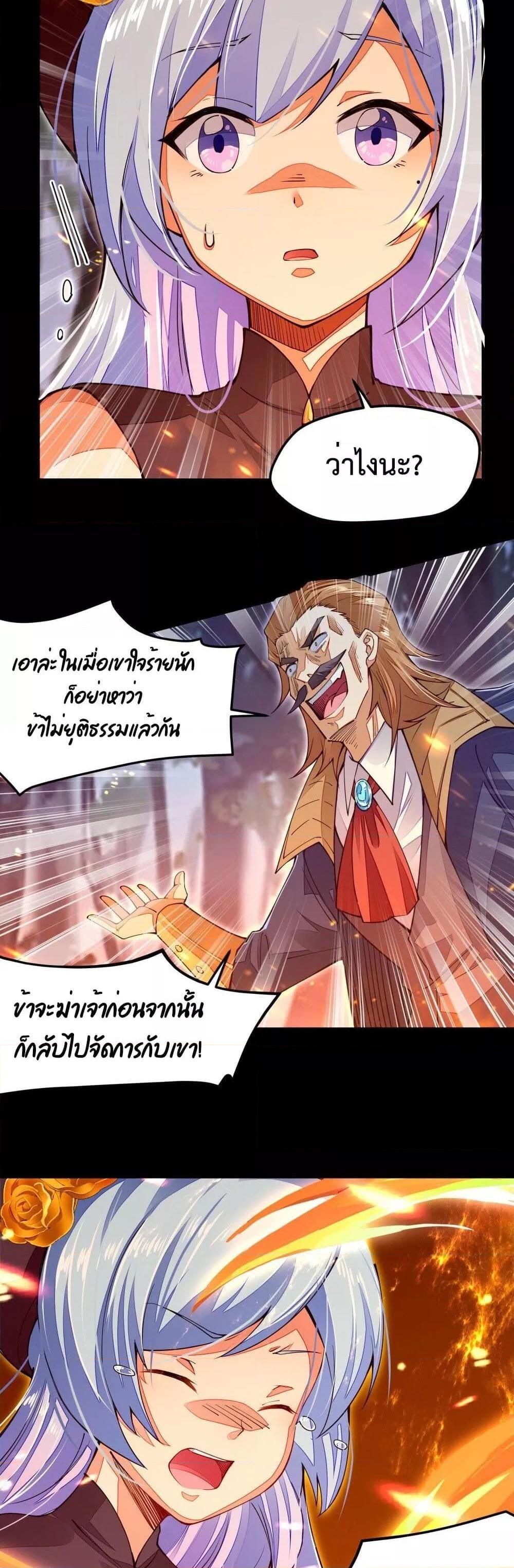 Manga-lc-com อ่านมังงะ อ่านการ์ตูน ออนไลน์ ฟรี Sword God’s Life Is Not That Boring – ชีวิตของเทพนักดาบจะไม่น่าเบื่ออีกต่อไป! ตอนที่ 1 2 3 4 5 6 7 8 9 10 11 12 13 14 ฟรี ไม่มีโฆษณา Manga-lc - อ่าน มังงะ อ่าน การ์ตูน ออนไลน์ อ่านมังงะ ฟรี