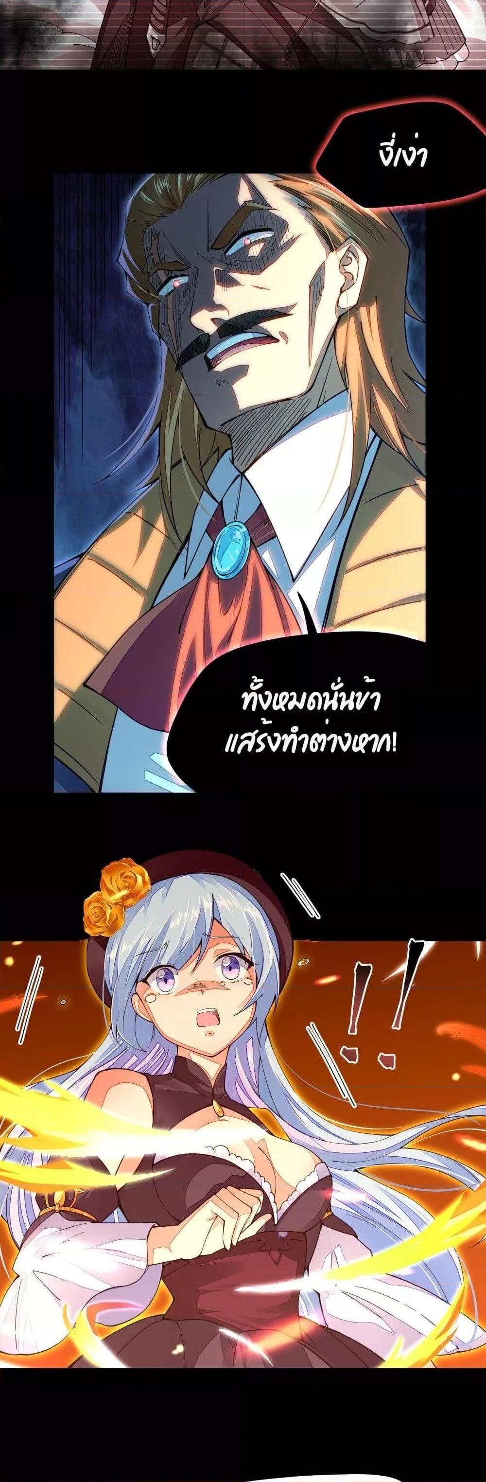 Manga-lc-com อ่านมังงะ อ่านการ์ตูน ออนไลน์ ฟรี Sword God’s Life Is Not That Boring – ชีวิตของเทพนักดาบจะไม่น่าเบื่ออีกต่อไป! ตอนที่ 1 2 3 4 5 6 7 8 9 10 11 12 13 14 ฟรี ไม่มีโฆษณา Manga-lc - อ่าน มังงะ อ่าน การ์ตูน ออนไลน์ อ่านมังงะ ฟรี
