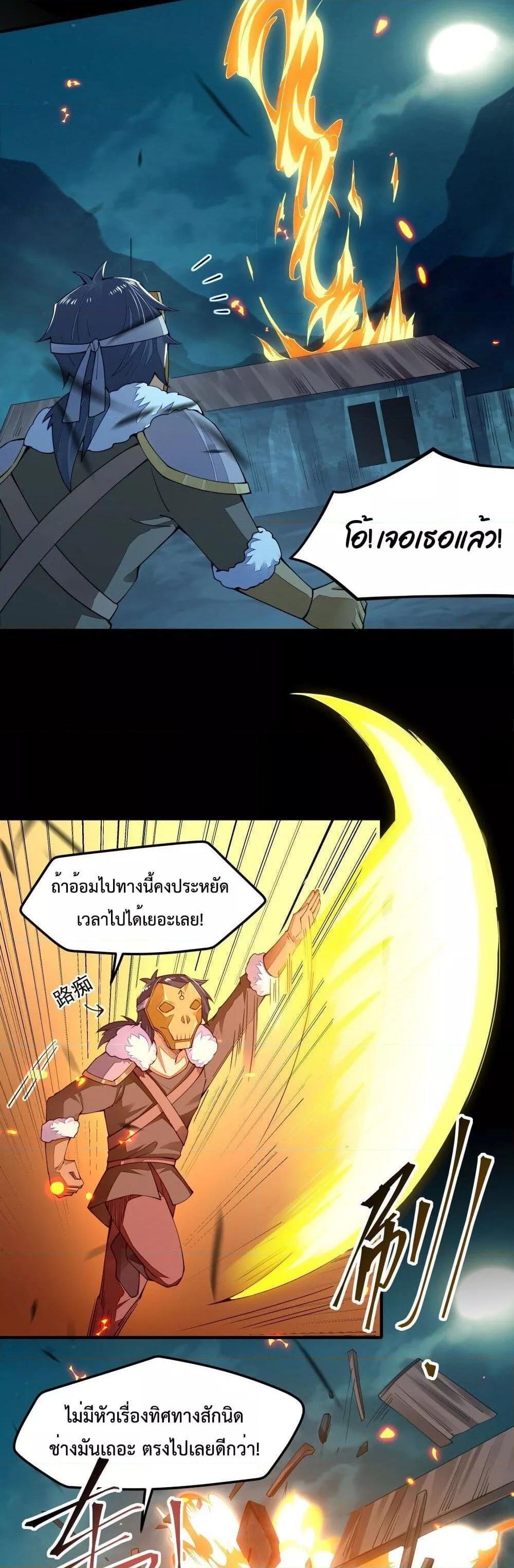 Manga-lc-com อ่านมังงะ อ่านการ์ตูน ออนไลน์ ฟรี Sword God’s Life Is Not That Boring – ชีวิตของเทพนักดาบจะไม่น่าเบื่ออีกต่อไป! ตอนที่ 1 2 3 4 5 6 7 8 9 10 11 12 13 14 ฟรี ไม่มีโฆษณา Manga-lc - อ่าน มังงะ อ่าน การ์ตูน ออนไลน์ อ่านมังงะ ฟรี
