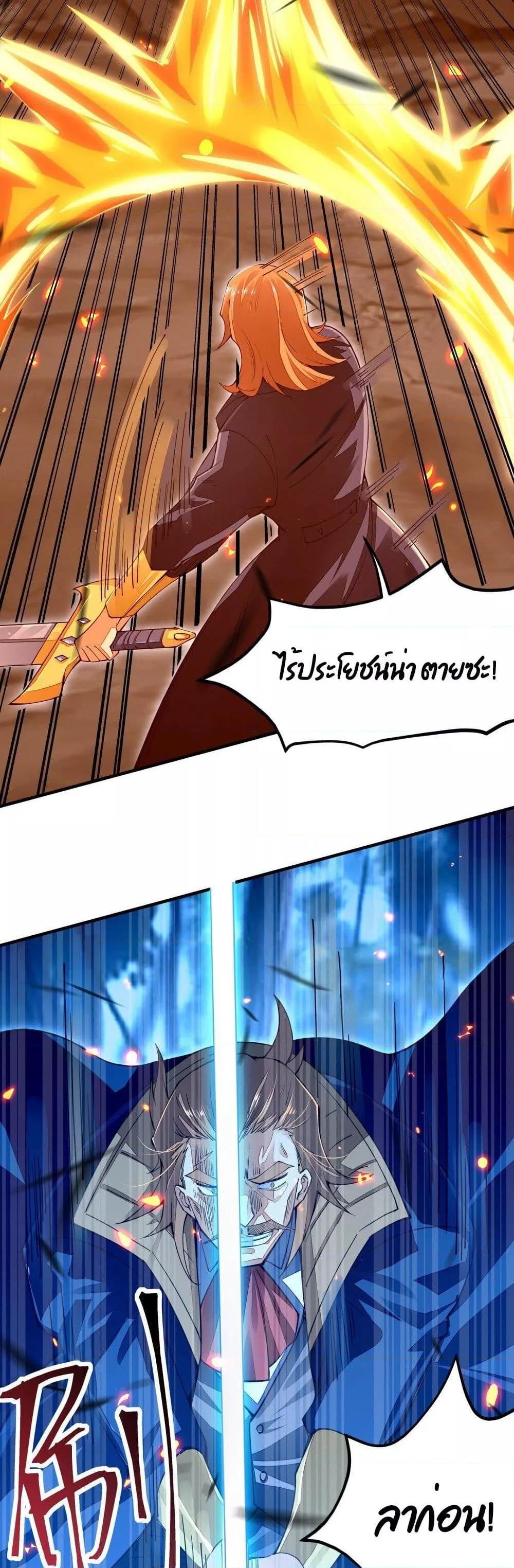 Manga-lc-com อ่านมังงะ อ่านการ์ตูน ออนไลน์ ฟรี Sword God’s Life Is Not That Boring – ชีวิตของเทพนักดาบจะไม่น่าเบื่ออีกต่อไป! ตอนที่ 1 2 3 4 5 6 7 8 9 10 11 12 13 14 ฟรี ไม่มีโฆษณา Manga-lc - อ่าน มังงะ อ่าน การ์ตูน ออนไลน์ อ่านมังงะ ฟรี