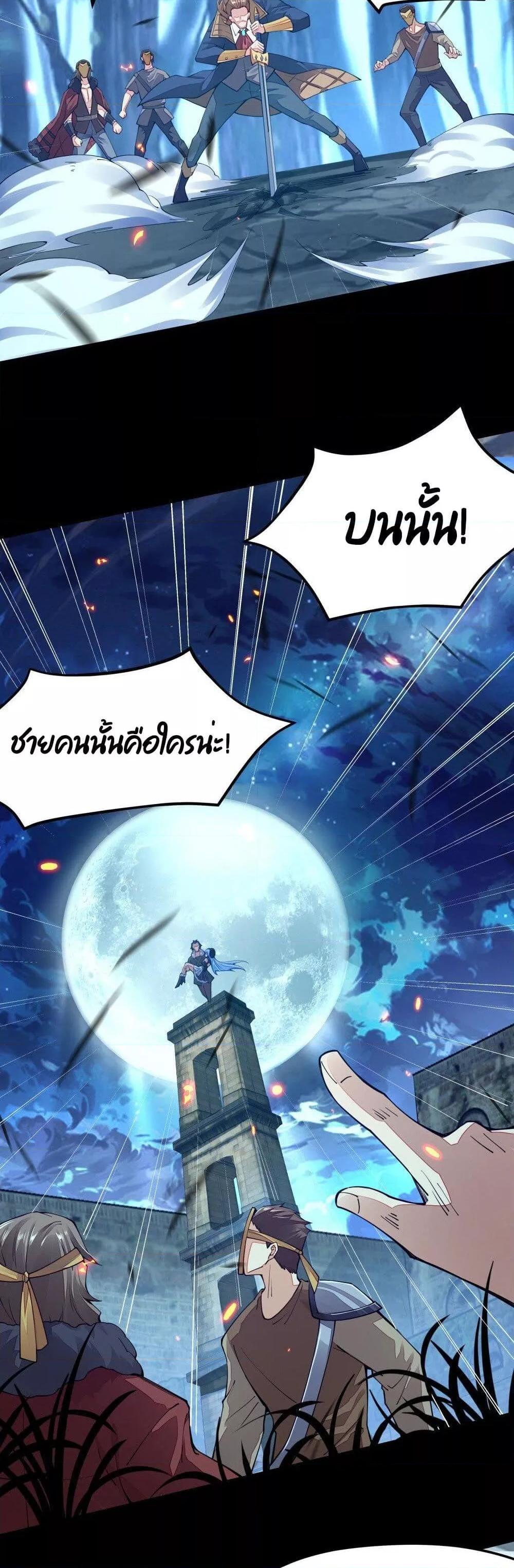 Manga-lc-com อ่านมังงะ อ่านการ์ตูน ออนไลน์ ฟรี Sword God’s Life Is Not That Boring – ชีวิตของเทพนักดาบจะไม่น่าเบื่ออีกต่อไป! ตอนที่ 1 2 3 4 5 6 7 8 9 10 11 12 13 14 ฟรี ไม่มีโฆษณา Manga-lc - อ่าน มังงะ อ่าน การ์ตูน ออนไลน์ อ่านมังงะ ฟรี