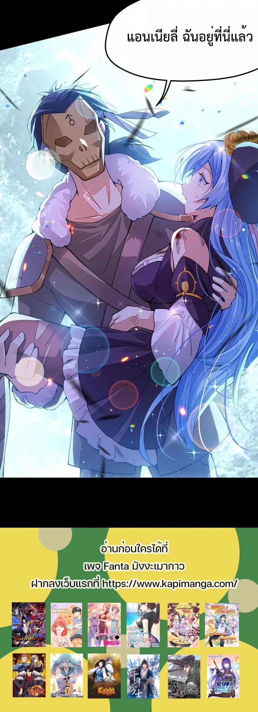 Manga-lc-com อ่านมังงะ อ่านการ์ตูน ออนไลน์ ฟรี Sword God’s Life Is Not That Boring – ชีวิตของเทพนักดาบจะไม่น่าเบื่ออีกต่อไป! ตอนที่ 1 2 3 4 5 6 7 8 9 10 11 12 13 14 ฟรี ไม่มีโฆษณา Manga-lc - อ่าน มังงะ อ่าน การ์ตูน ออนไลน์ อ่านมังงะ ฟรี