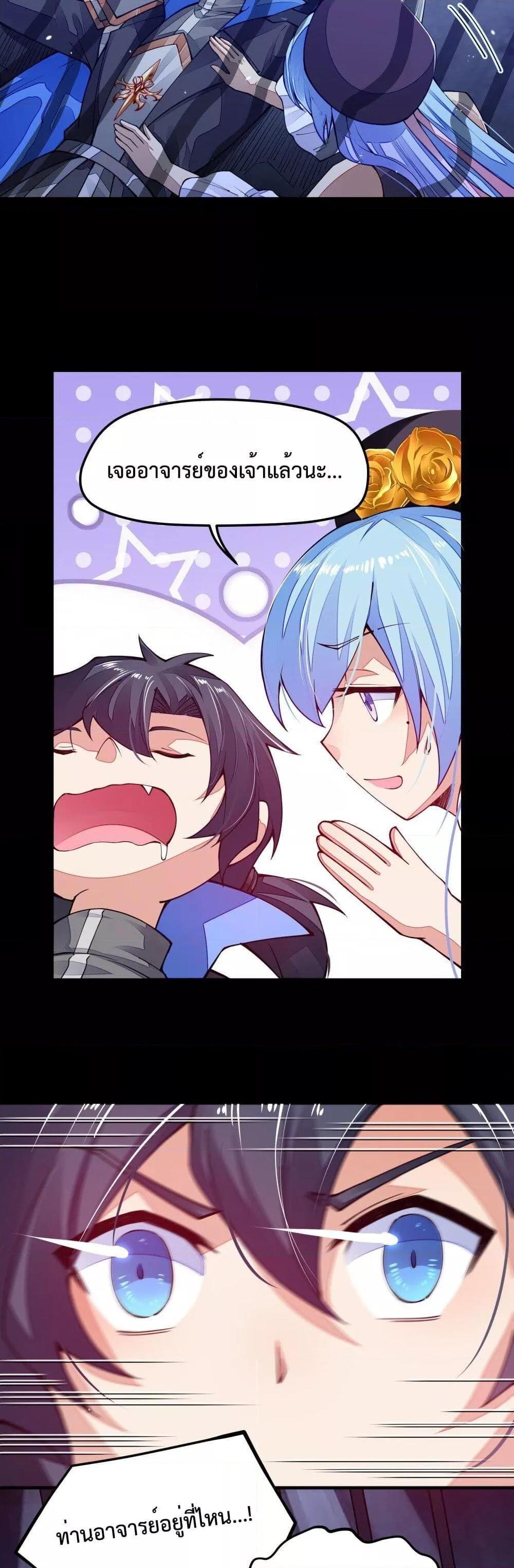 Manga-lc-com อ่านมังงะ อ่านการ์ตูน ออนไลน์ ฟรี Sword God’s Life Is Not That Boring – ชีวิตของเทพนักดาบจะไม่น่าเบื่ออีกต่อไป! ตอนที่ 1 2 3 4 5 6 7 8 9 10 11 12 13 14 ฟรี ไม่มีโฆษณา Manga-lc - อ่าน มังงะ อ่าน การ์ตูน ออนไลน์ อ่านมังงะ ฟรี