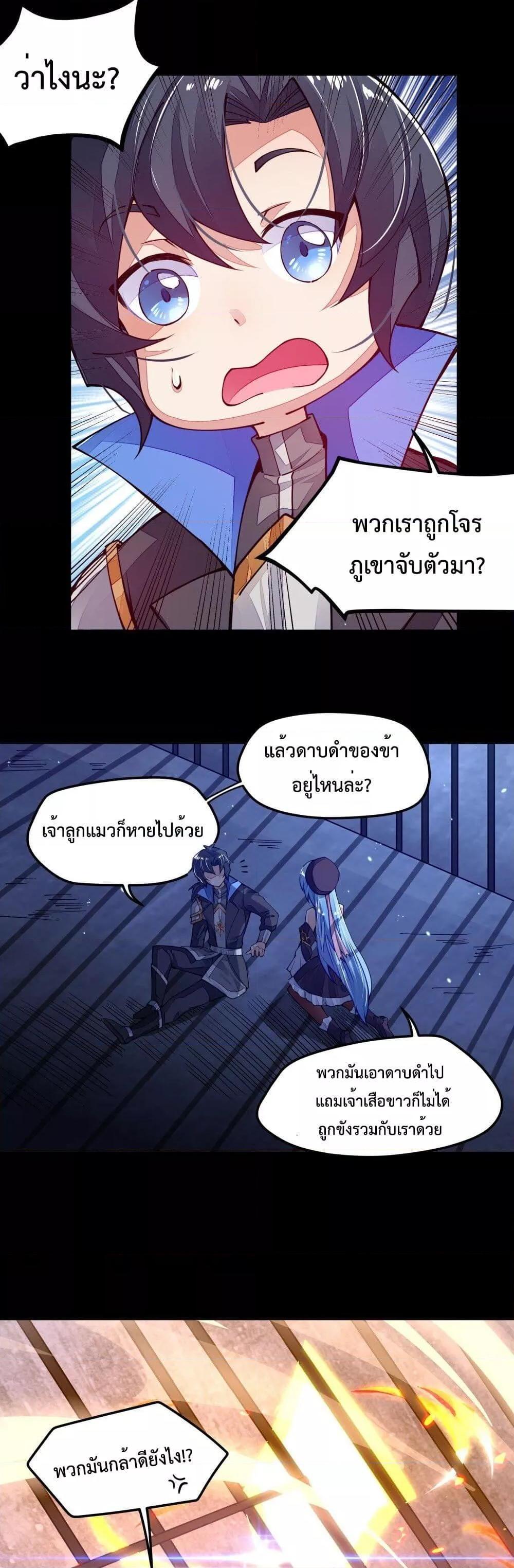 Manga-lc-com อ่านมังงะ อ่านการ์ตูน ออนไลน์ ฟรี Sword God’s Life Is Not That Boring – ชีวิตของเทพนักดาบจะไม่น่าเบื่ออีกต่อไป! ตอนที่ 1 2 3 4 5 6 7 8 9 10 11 12 13 14 ฟรี ไม่มีโฆษณา Manga-lc - อ่าน มังงะ อ่าน การ์ตูน ออนไลน์ อ่านมังงะ ฟรี
