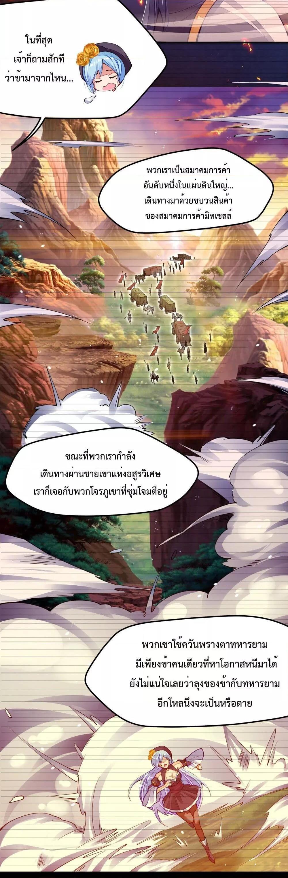 Manga-lc-com อ่านมังงะ อ่านการ์ตูน ออนไลน์ ฟรี Sword God’s Life Is Not That Boring – ชีวิตของเทพนักดาบจะไม่น่าเบื่ออีกต่อไป! ตอนที่ 1 2 3 4 5 6 7 8 9 10 11 12 13 14 ฟรี ไม่มีโฆษณา Manga-lc - อ่าน มังงะ อ่าน การ์ตูน ออนไลน์ อ่านมังงะ ฟรี