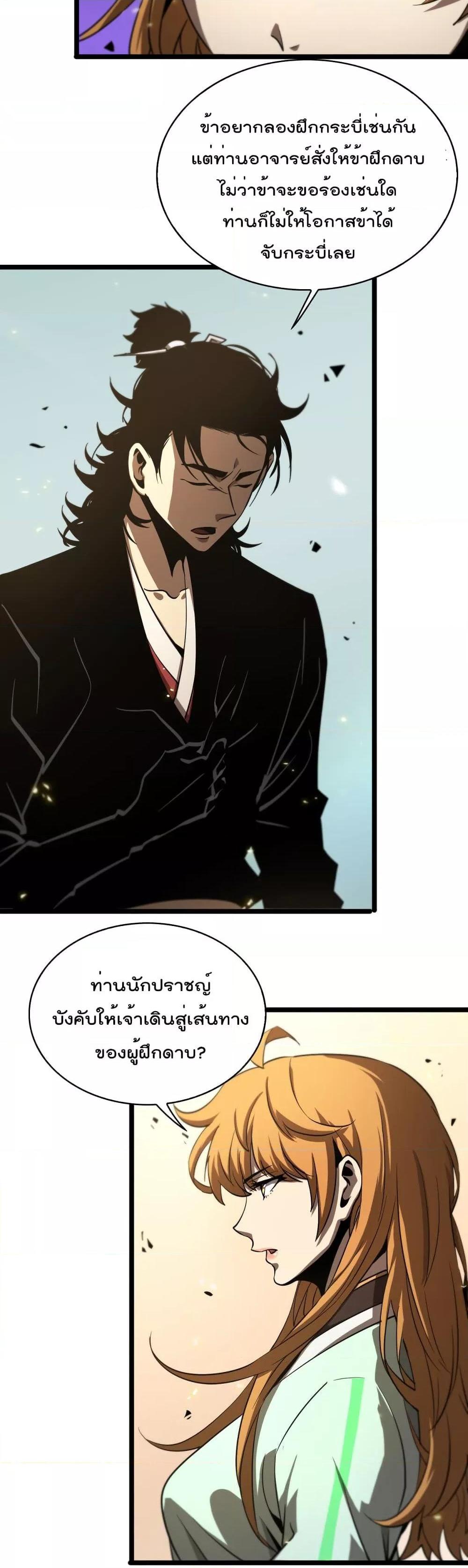 Manga-lc-com อ่านมังงะ อ่านการ์ตูน ออนไลน์ ฟรี World’sApocaly ตอนที่ 1 2 3 4 5 6 7 8 9 10 11 12 13 14 ฟรี ไม่มีโฆษณา Manga-lc - อ่าน มังงะ อ่าน การ์ตูน ออนไลน์ อ่านมังงะ ฟรี