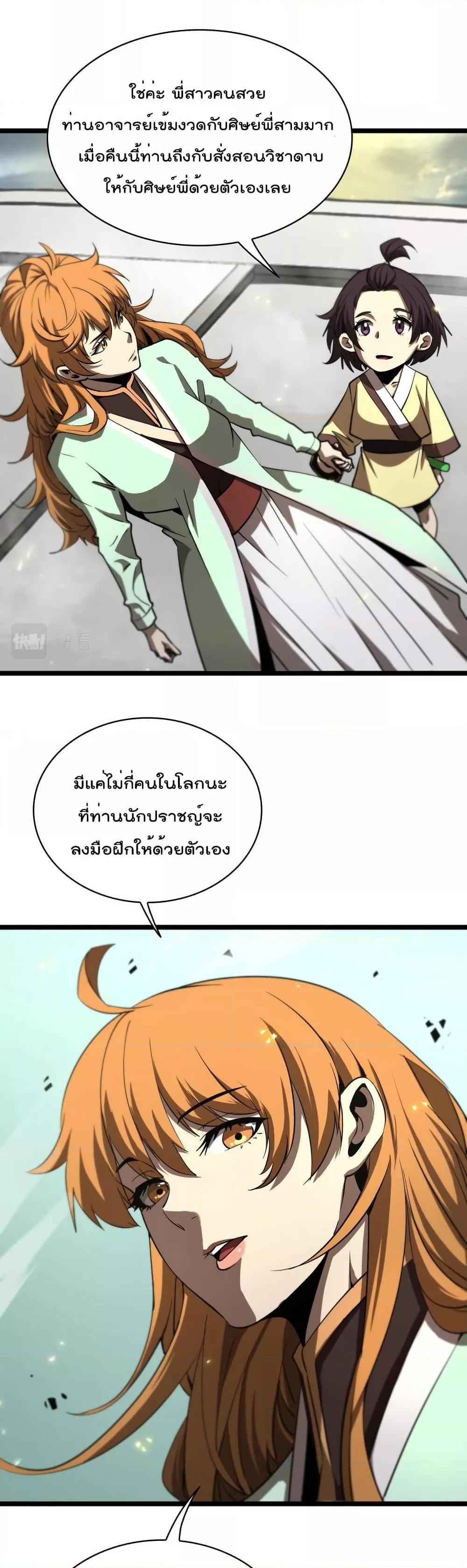 Manga-lc-com อ่านมังงะ อ่านการ์ตูน ออนไลน์ ฟรี World’sApocaly ตอนที่ 1 2 3 4 5 6 7 8 9 10 11 12 13 14 ฟรี ไม่มีโฆษณา Manga-lc - อ่าน มังงะ อ่าน การ์ตูน ออนไลน์ อ่านมังงะ ฟรี