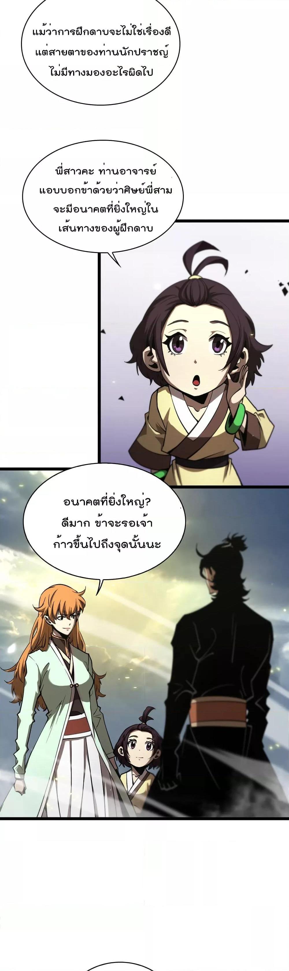 Manga-lc-com อ่านมังงะ อ่านการ์ตูน ออนไลน์ ฟรี World’sApocaly ตอนที่ 1 2 3 4 5 6 7 8 9 10 11 12 13 14 ฟรี ไม่มีโฆษณา Manga-lc - อ่าน มังงะ อ่าน การ์ตูน ออนไลน์ อ่านมังงะ ฟรี