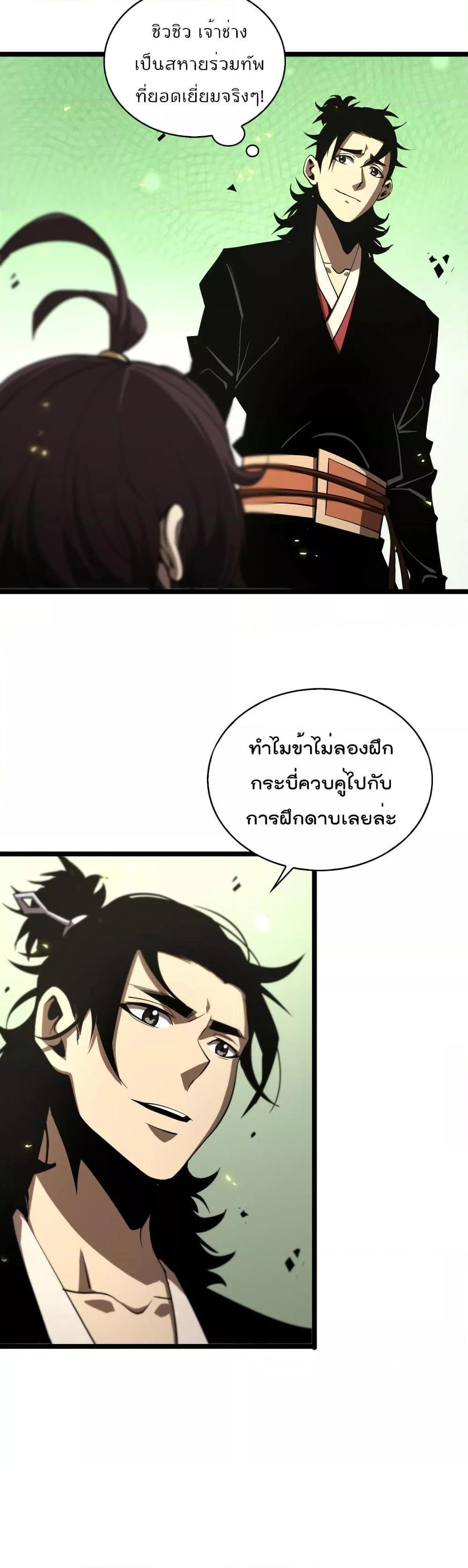 Manga-lc-com อ่านมังงะ อ่านการ์ตูน ออนไลน์ ฟรี World’sApocaly ตอนที่ 1 2 3 4 5 6 7 8 9 10 11 12 13 14 ฟรี ไม่มีโฆษณา Manga-lc - อ่าน มังงะ อ่าน การ์ตูน ออนไลน์ อ่านมังงะ ฟรี