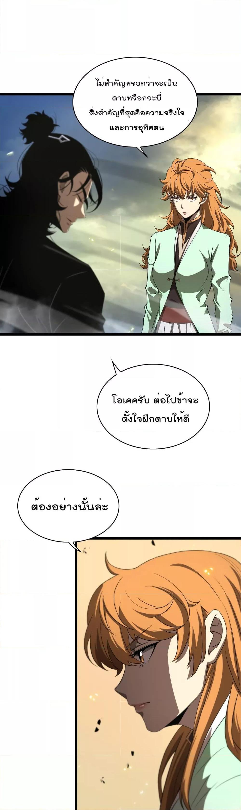 Manga-lc-com อ่านมังงะ อ่านการ์ตูน ออนไลน์ ฟรี World’sApocaly ตอนที่ 1 2 3 4 5 6 7 8 9 10 11 12 13 14 ฟรี ไม่มีโฆษณา Manga-lc - อ่าน มังงะ อ่าน การ์ตูน ออนไลน์ อ่านมังงะ ฟรี