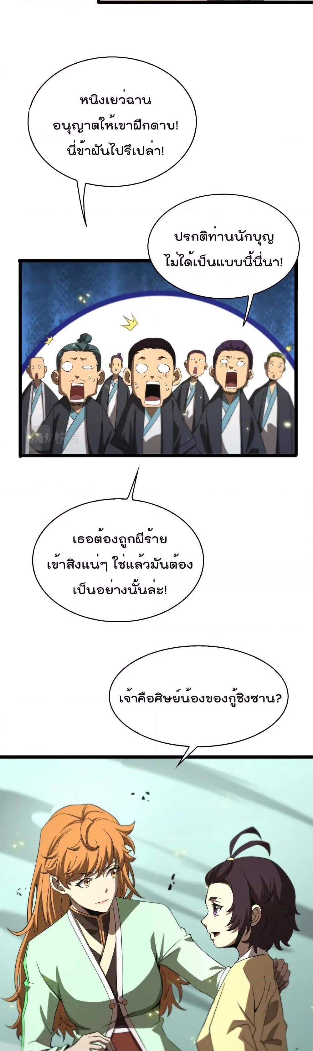 Manga-lc-com อ่านมังงะ อ่านการ์ตูน ออนไลน์ ฟรี World’sApocaly ตอนที่ 1 2 3 4 5 6 7 8 9 10 11 12 13 14 ฟรี ไม่มีโฆษณา Manga-lc - อ่าน มังงะ อ่าน การ์ตูน ออนไลน์ อ่านมังงะ ฟรี